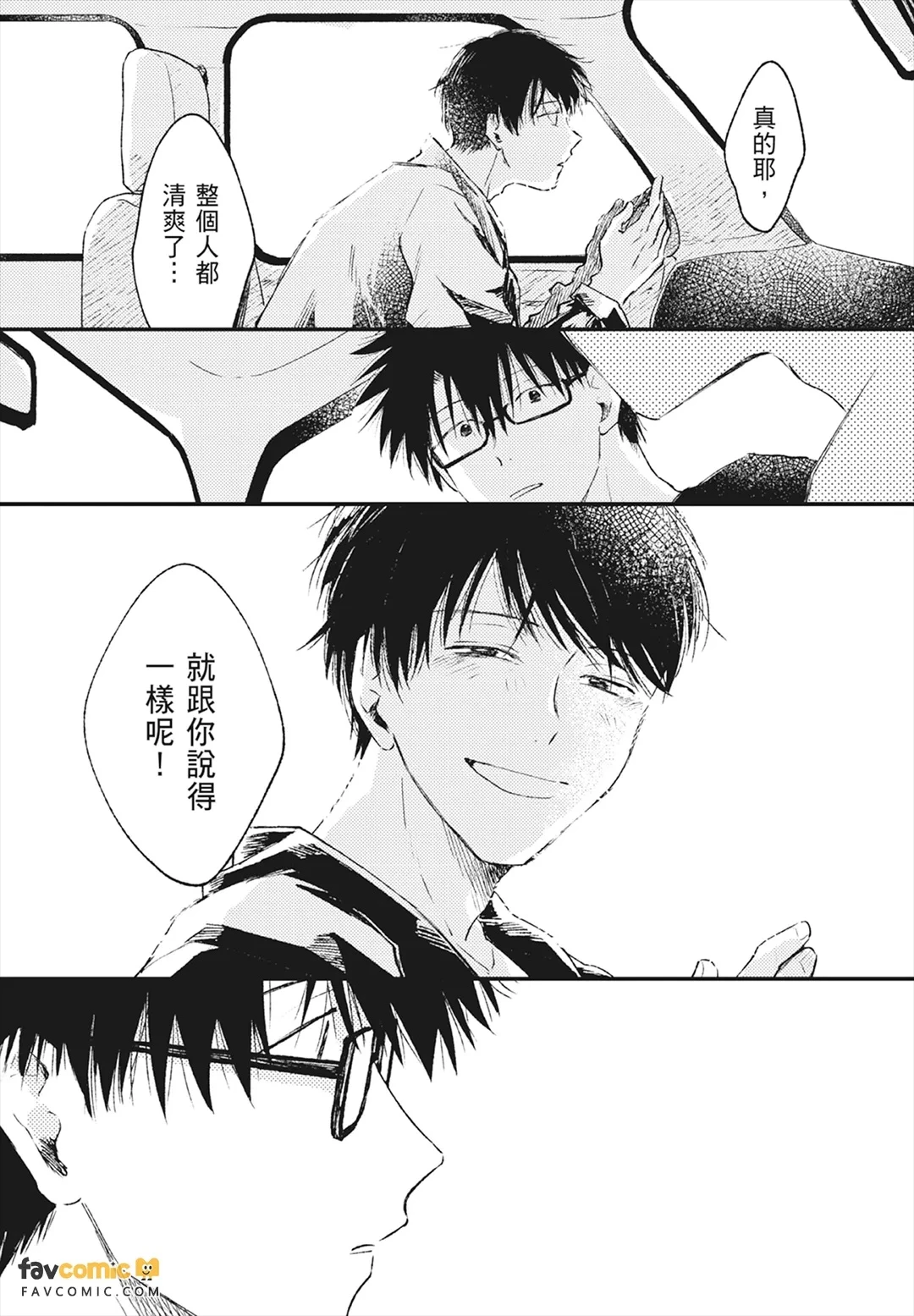 หน้า 93