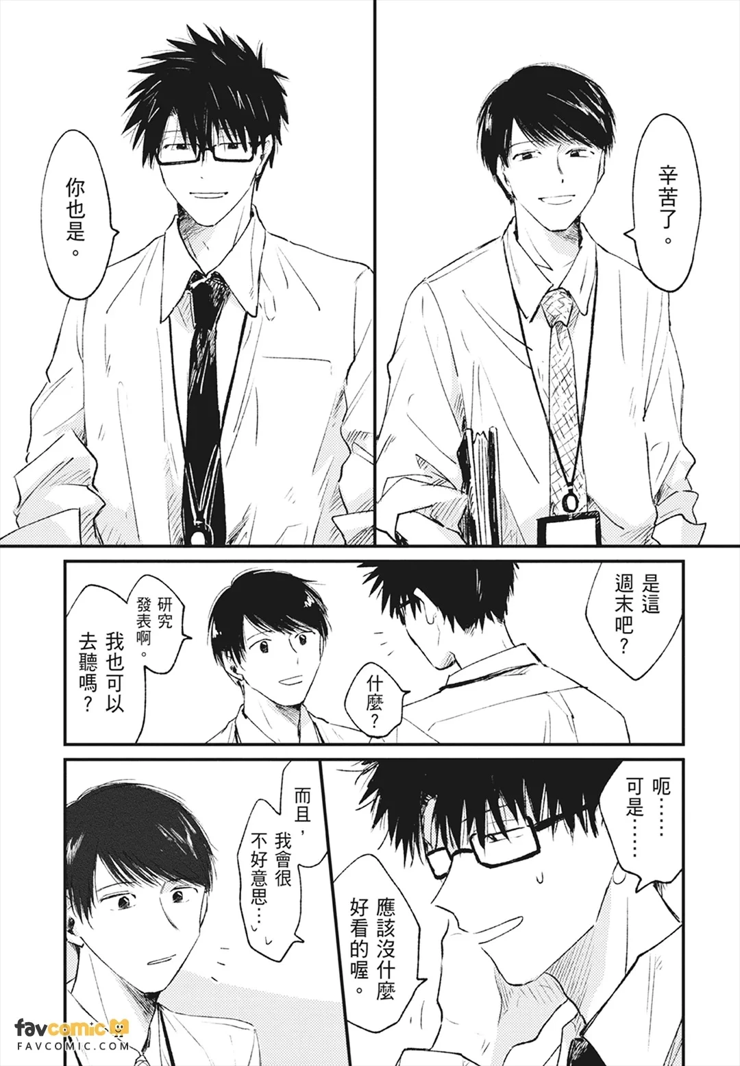 หน้า 95