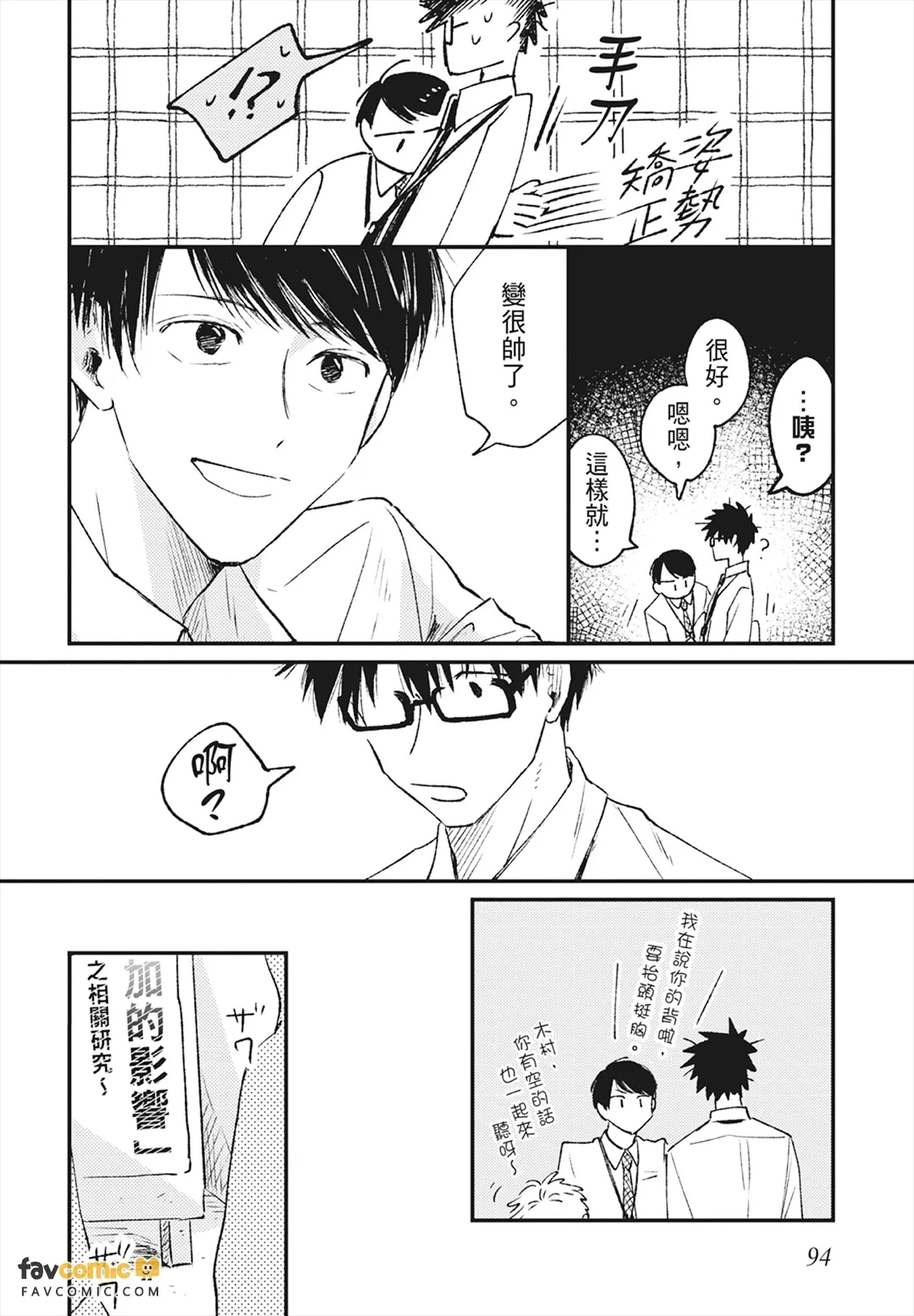 หน้า 96