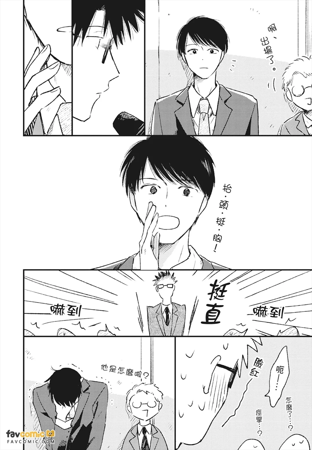 หน้า 98