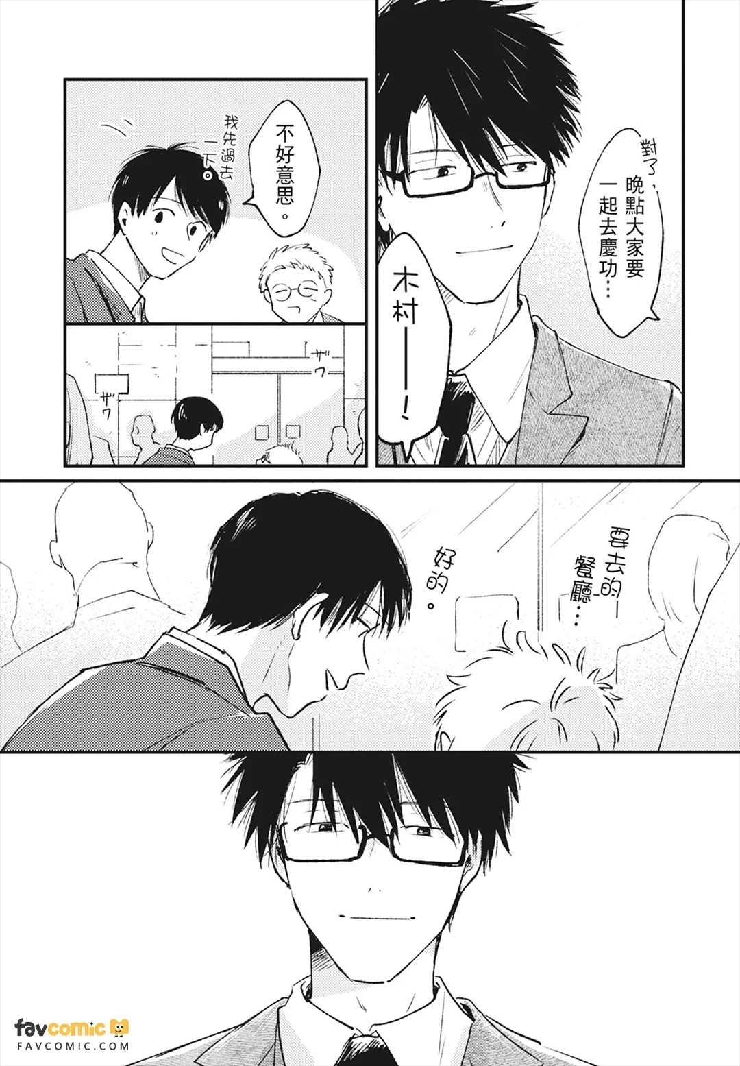 หน้า 101