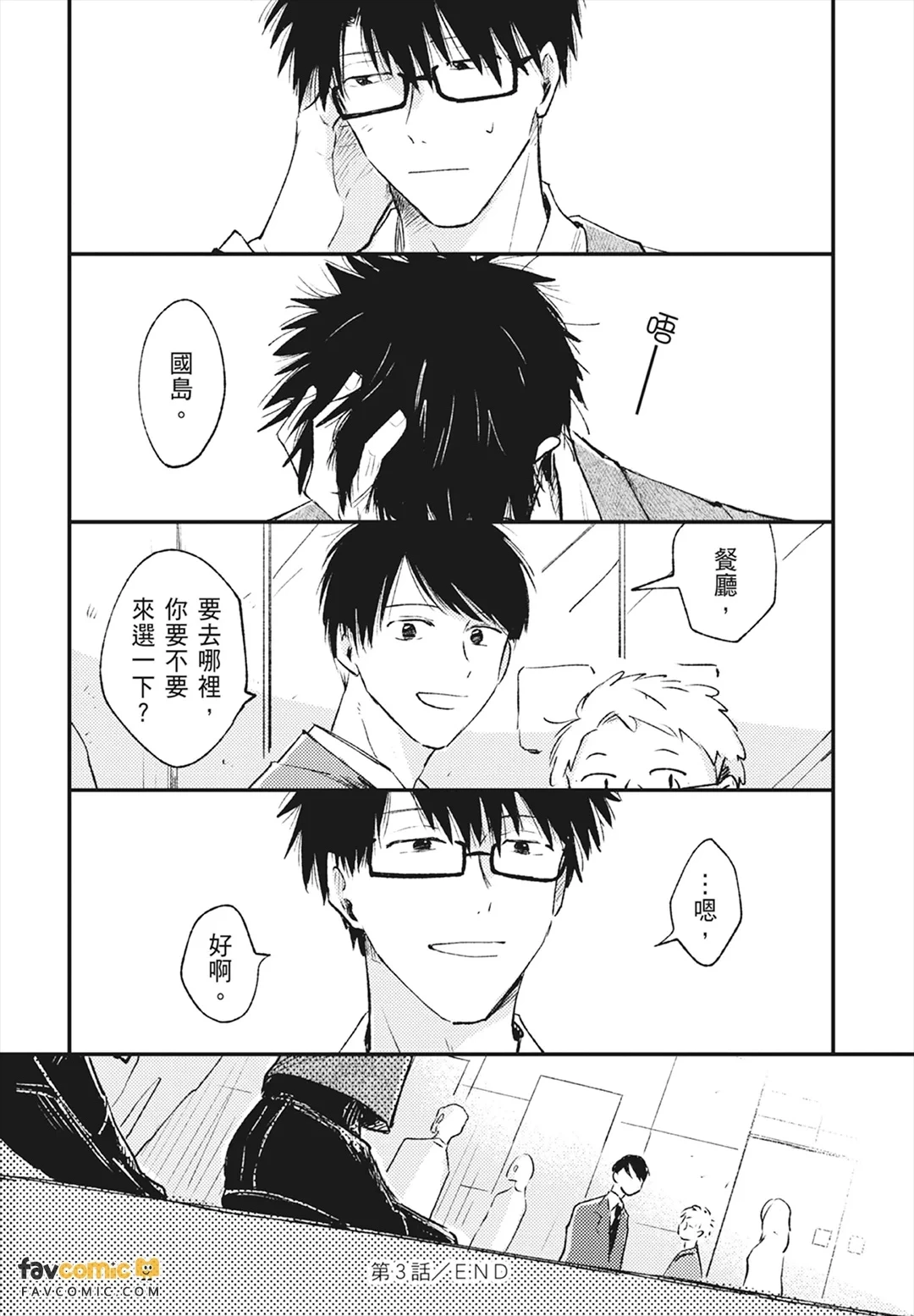 หน้า 102