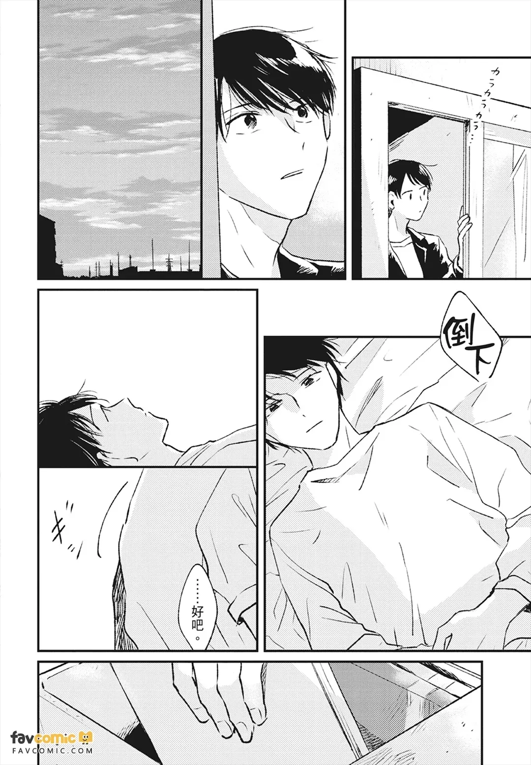 หน้า 104