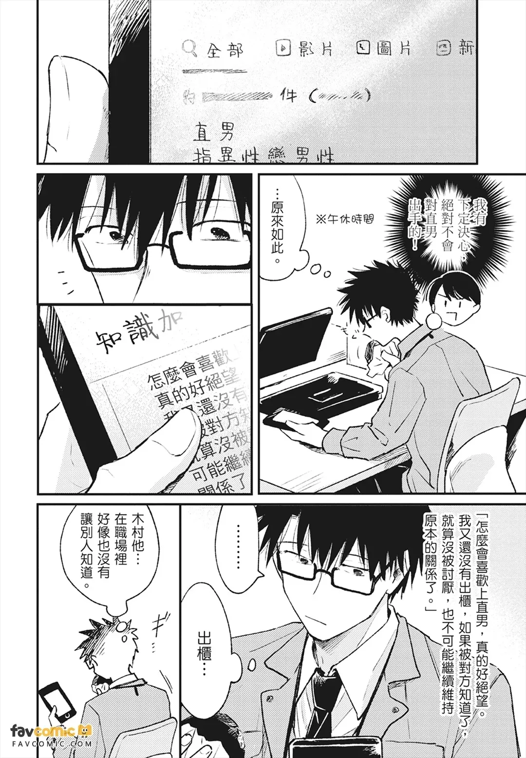 หน้า 106