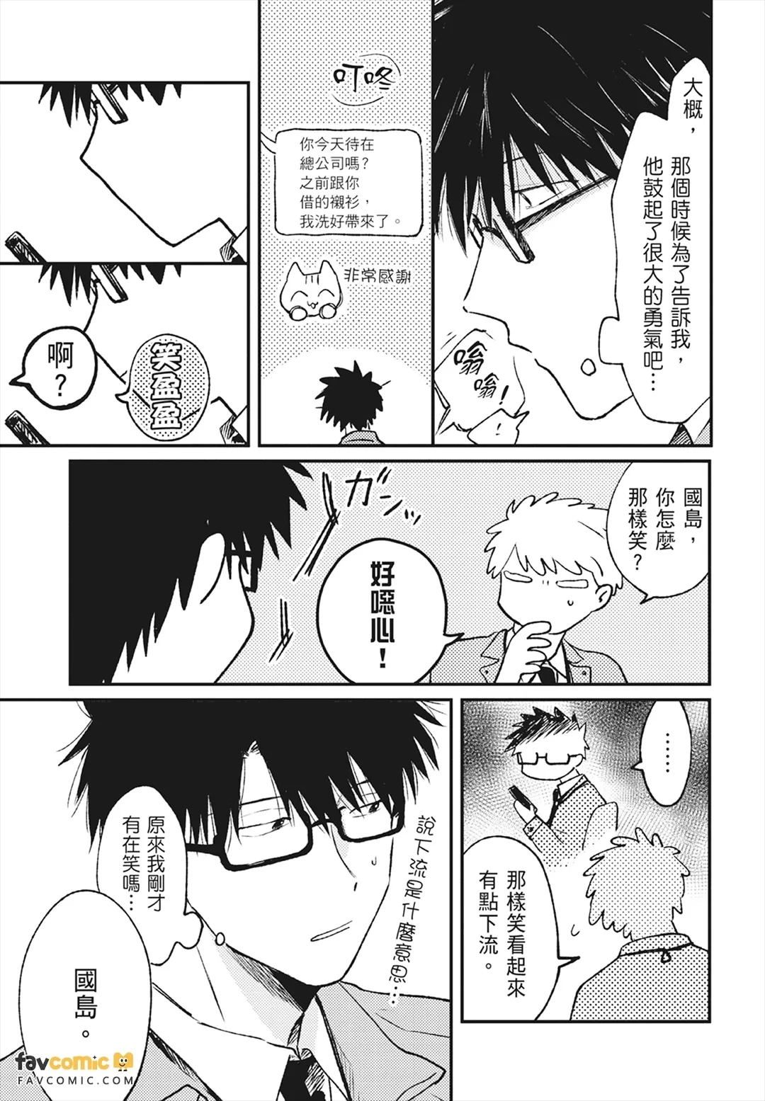 หน้า 107