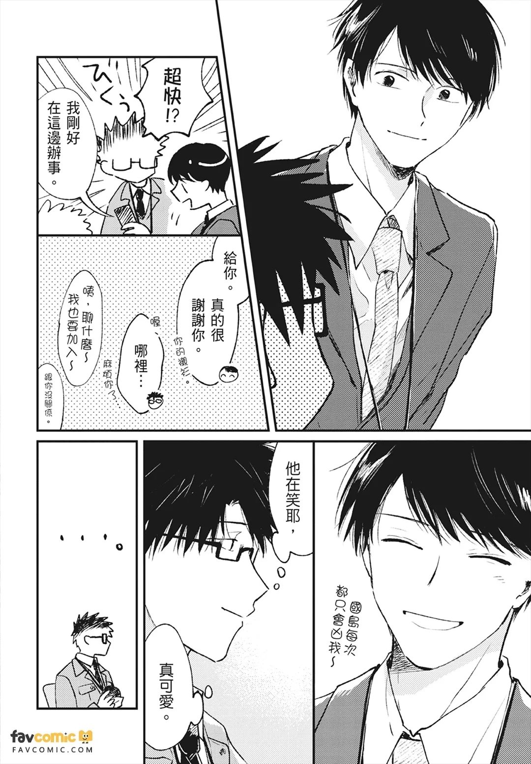 หน้า 108