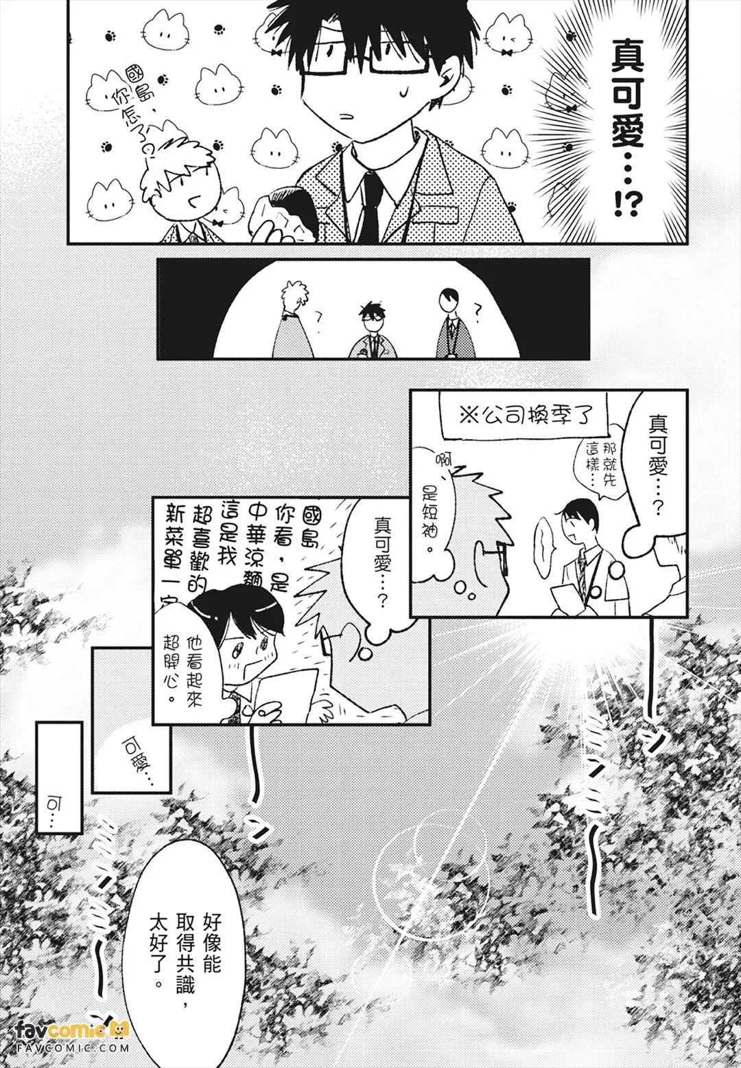 หน้า 109