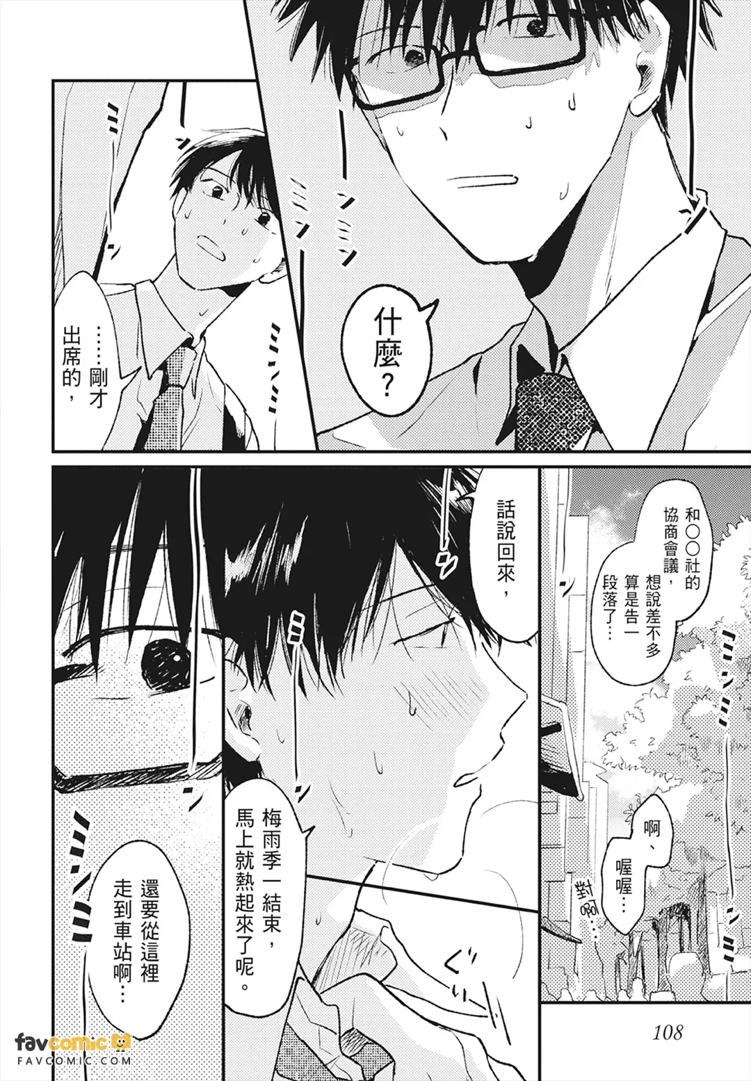 หน้า 110