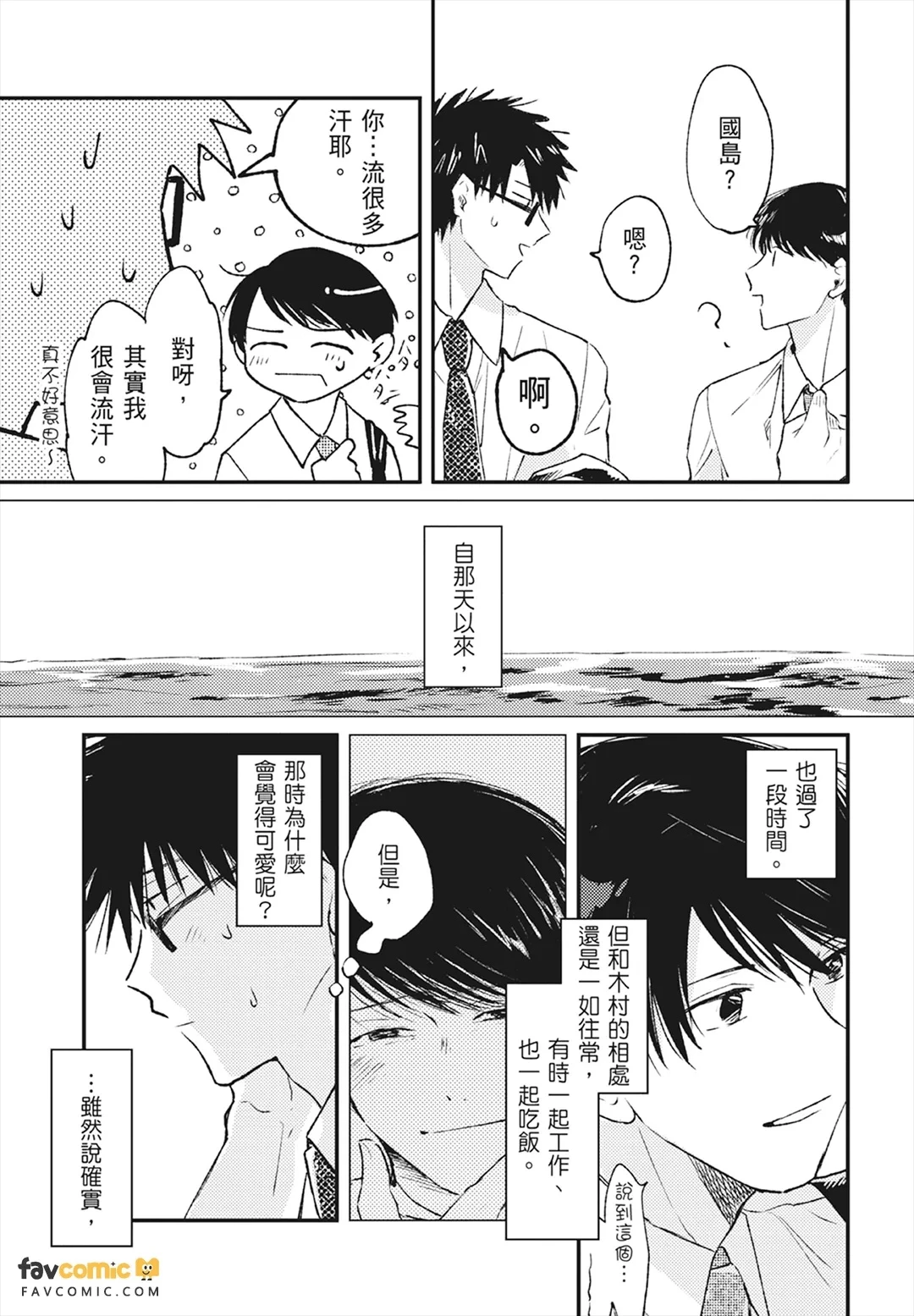 หน้า 111