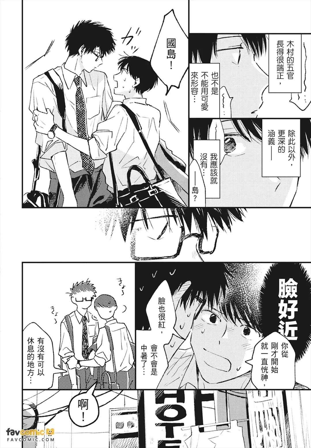 หน้า 112