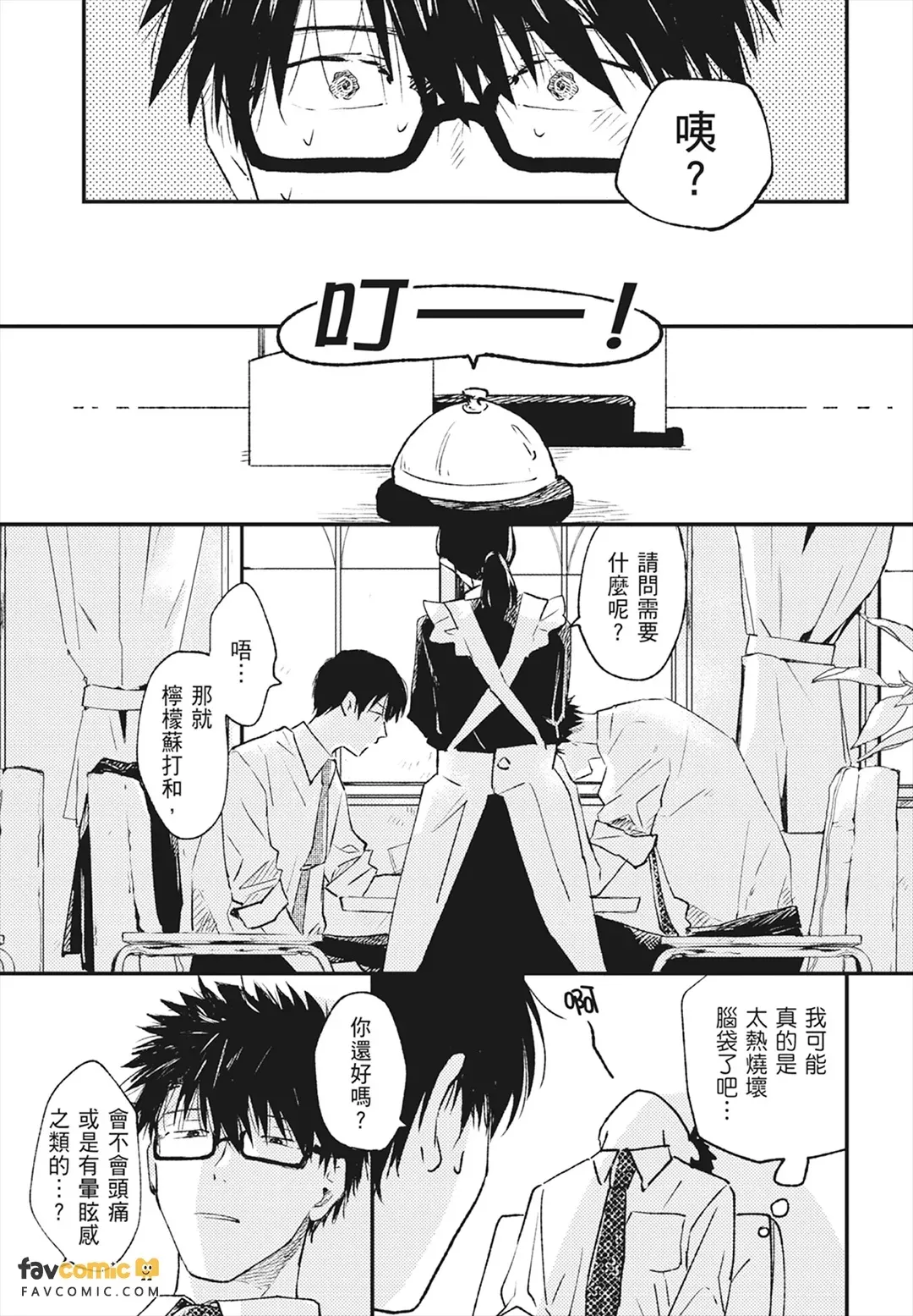 หน้า 113