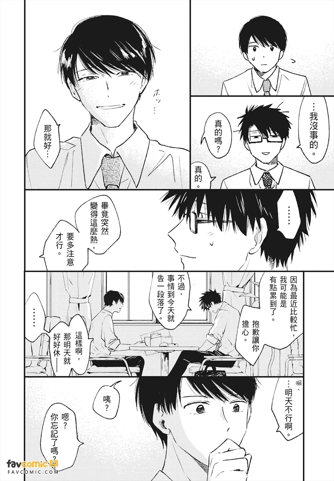 หน้า 114