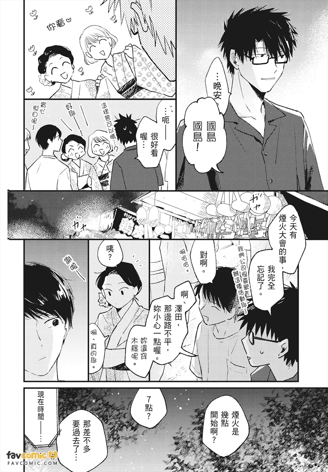 หน้า 116
