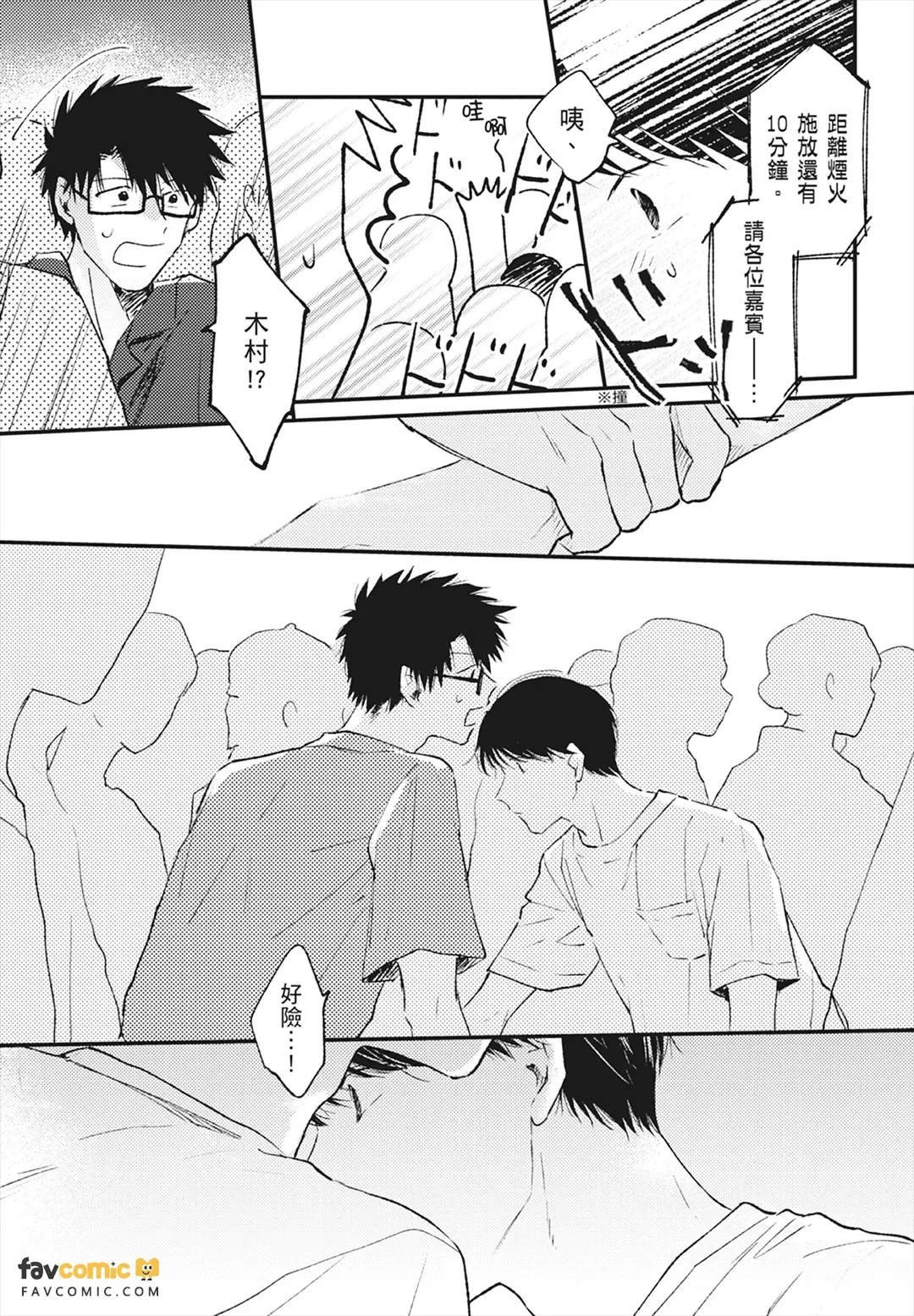 หน้า 117