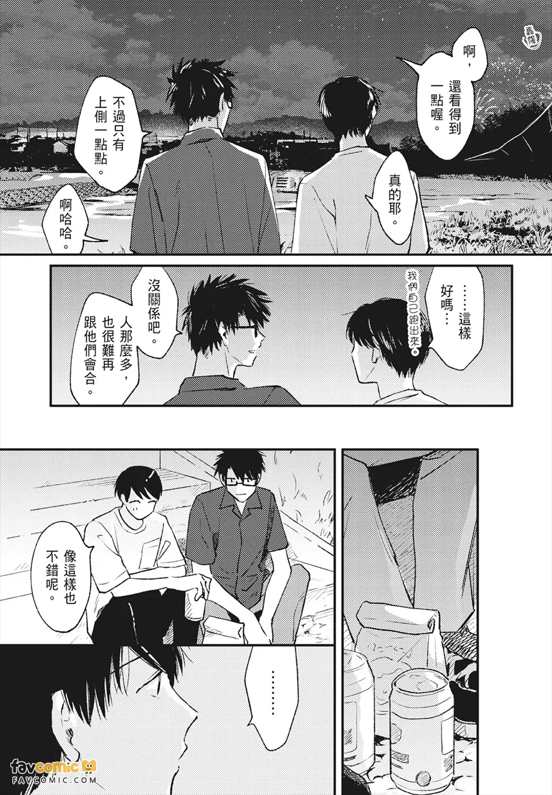หน้า 119