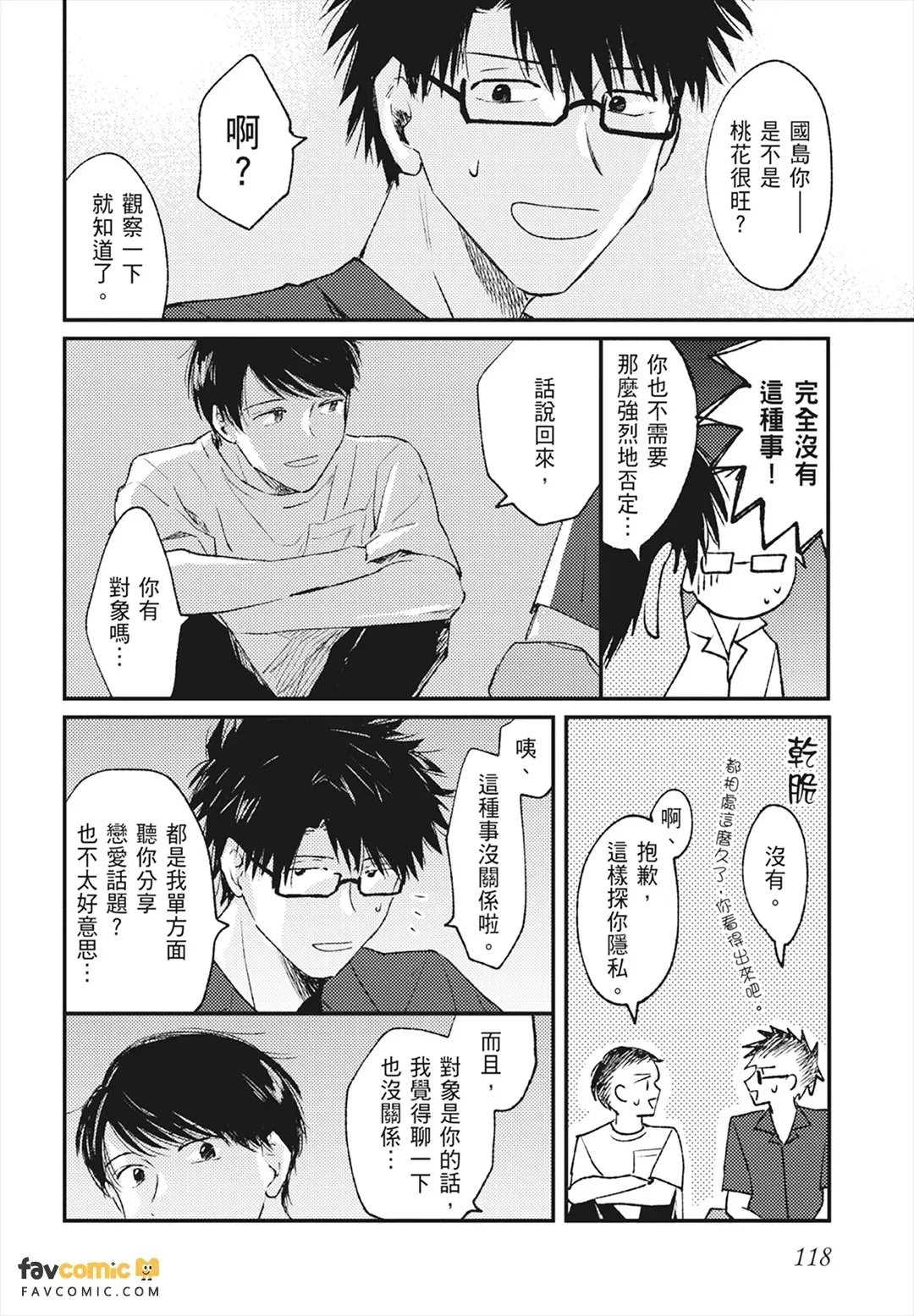 หน้า 120