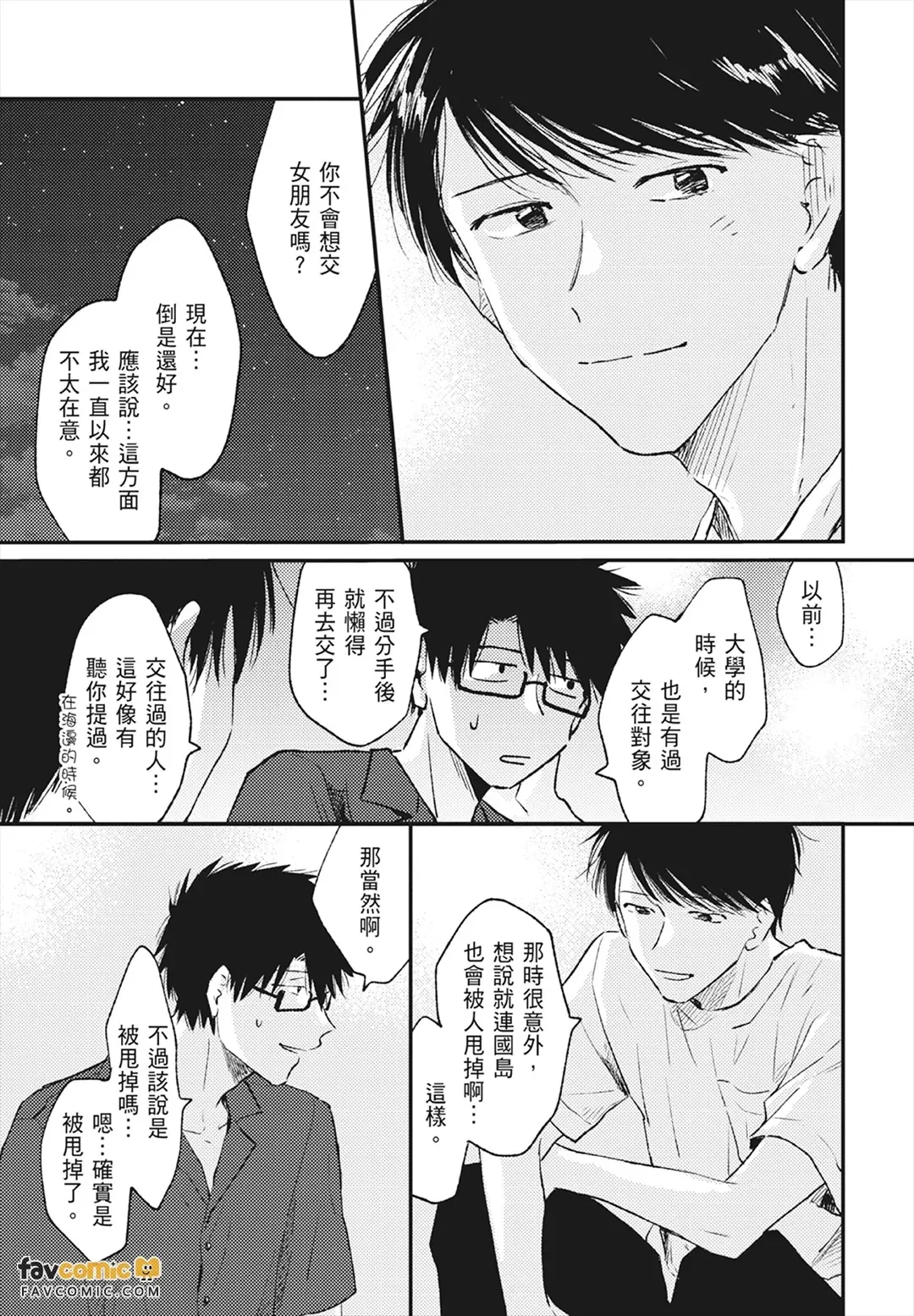 หน้า 121
