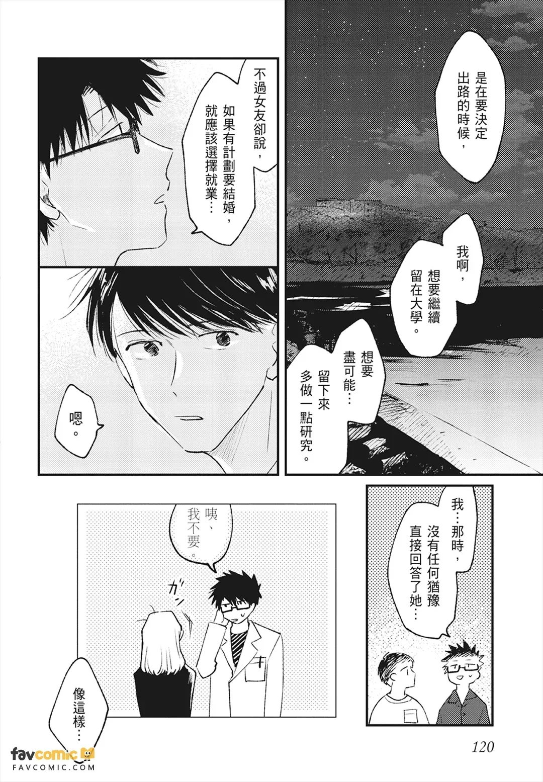 หน้า 122