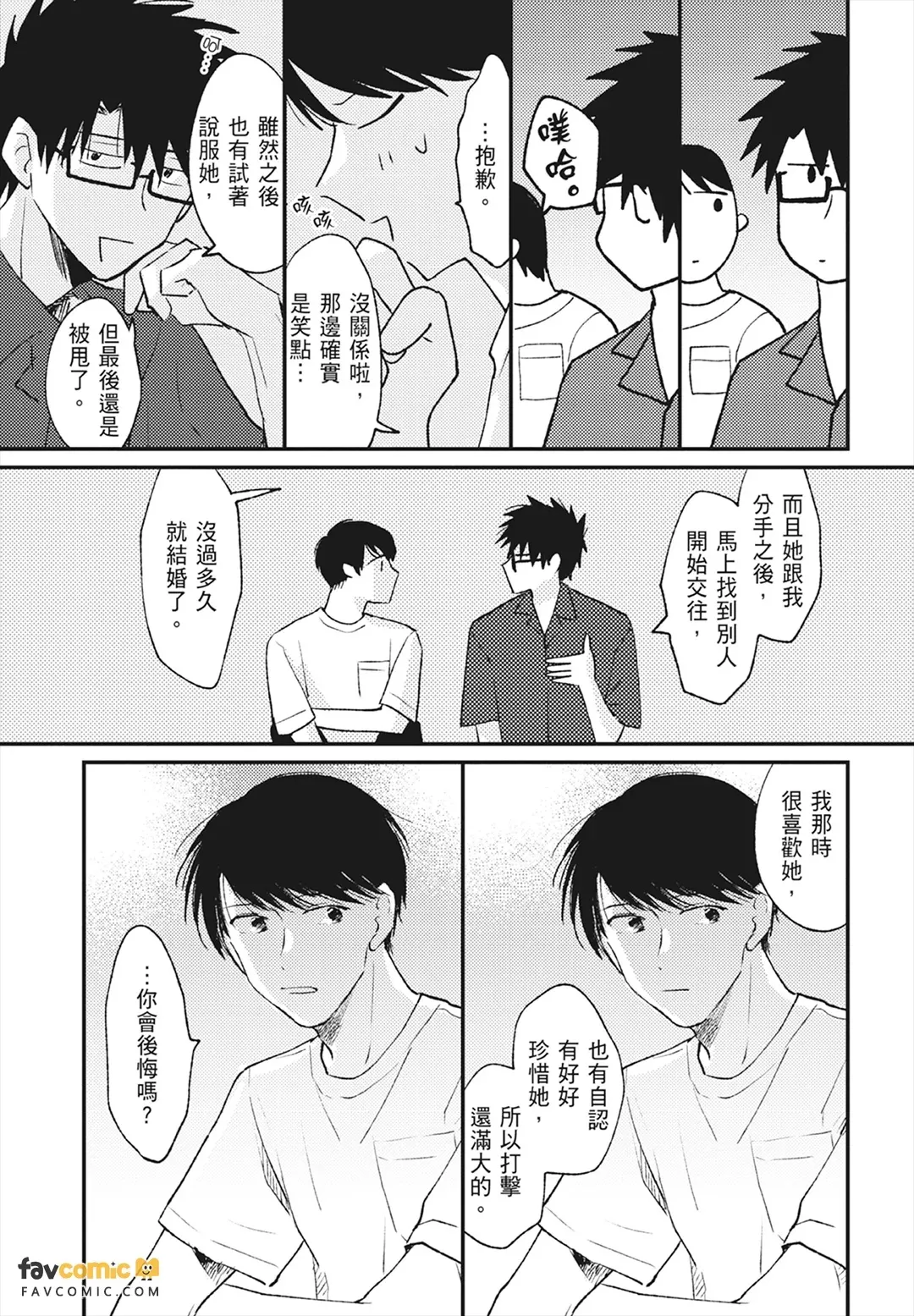 หน้า 123