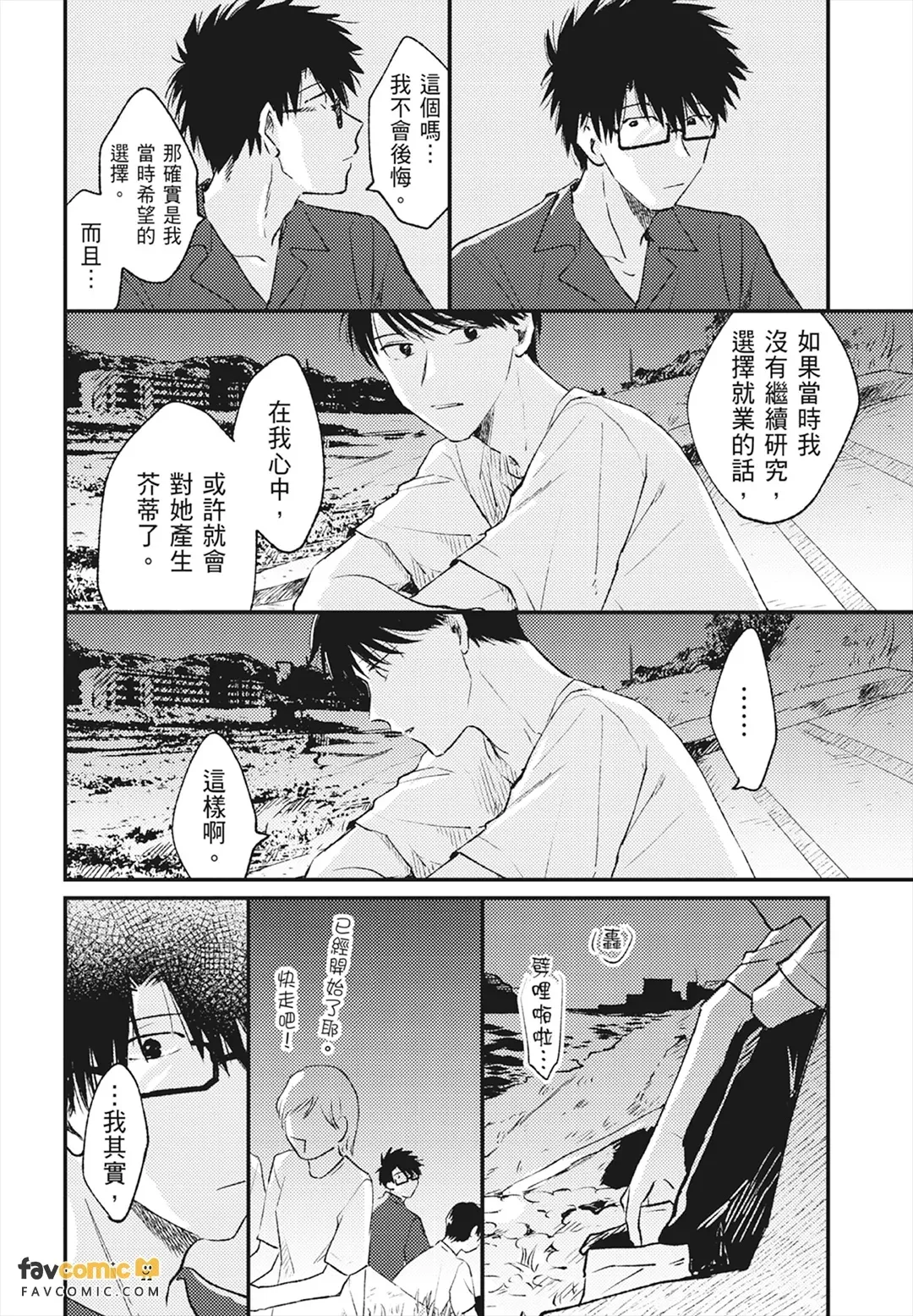 หน้า 124