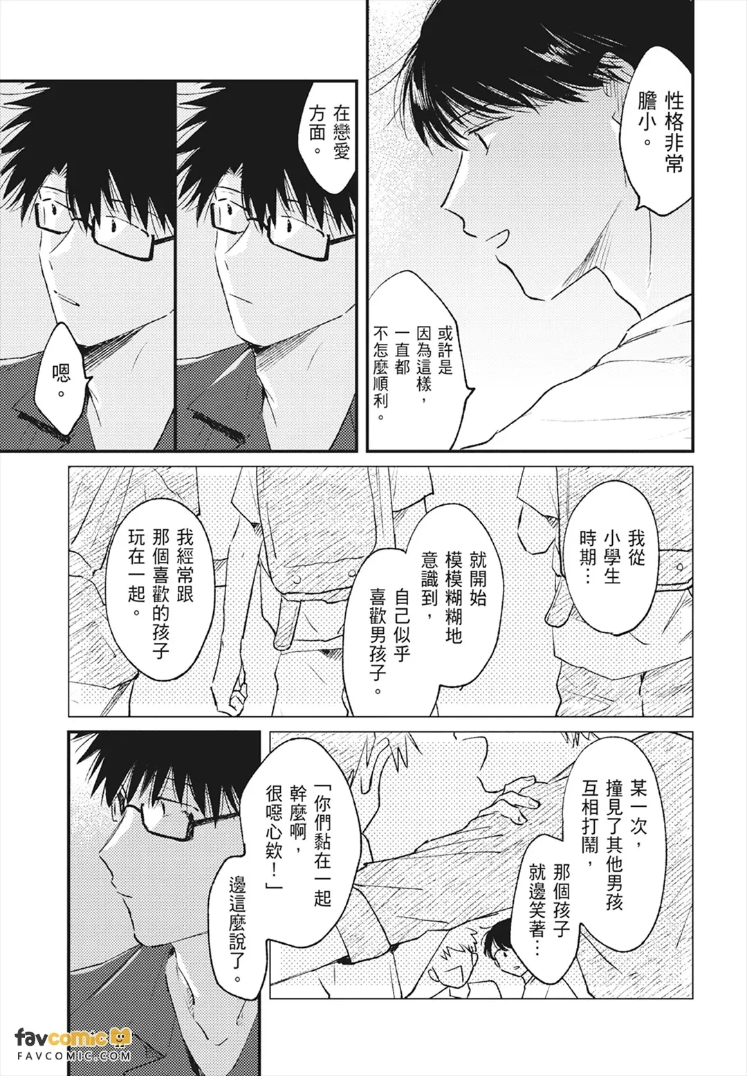 หน้า 125