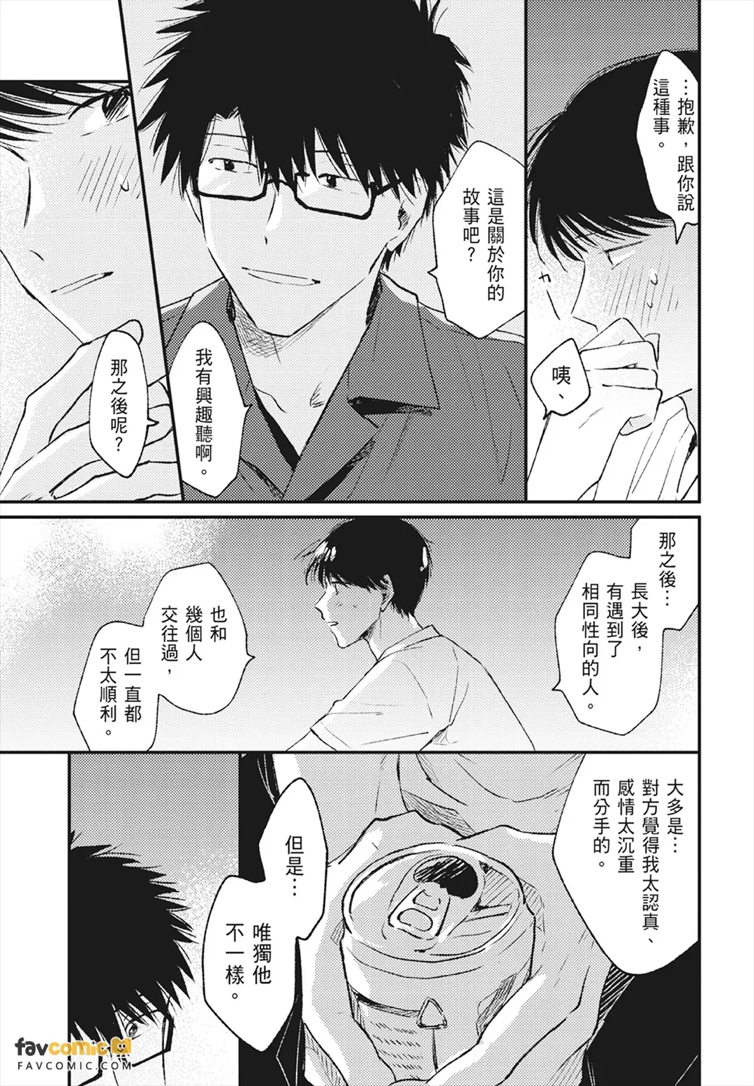 หน้า 127