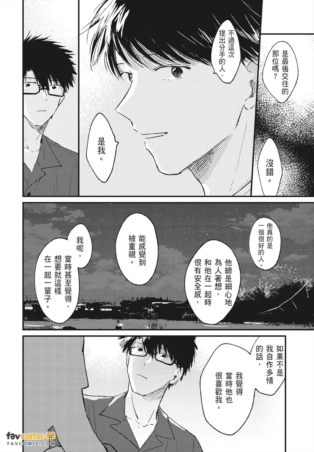 หน้า 128