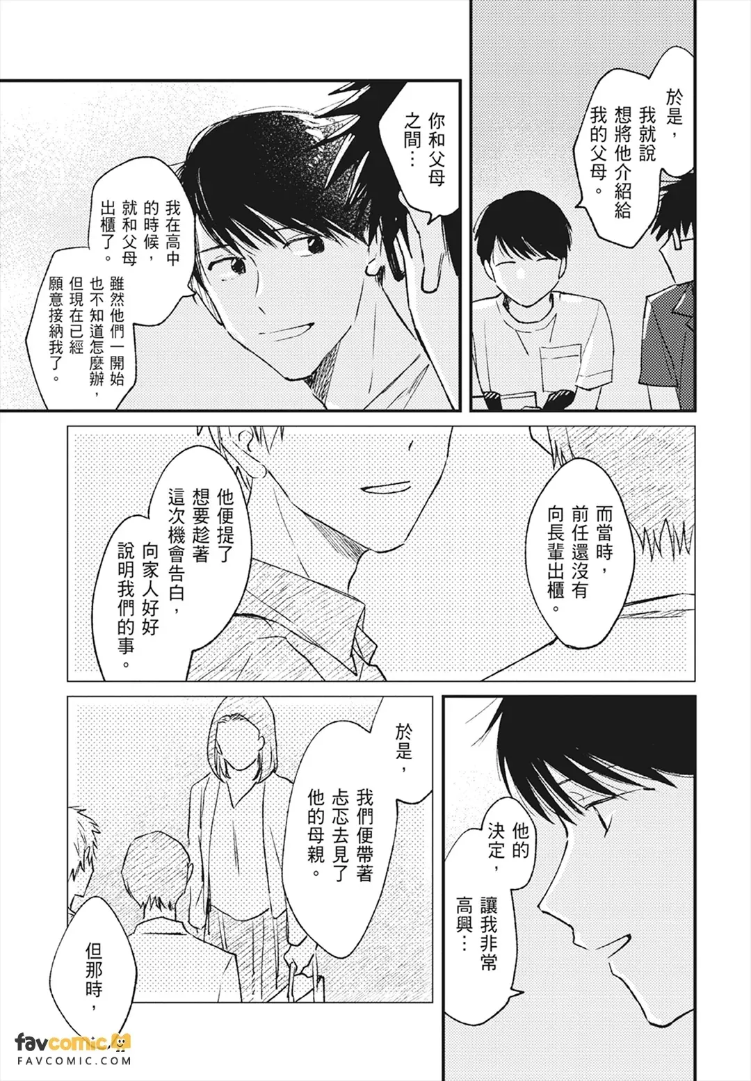 หน้า 129