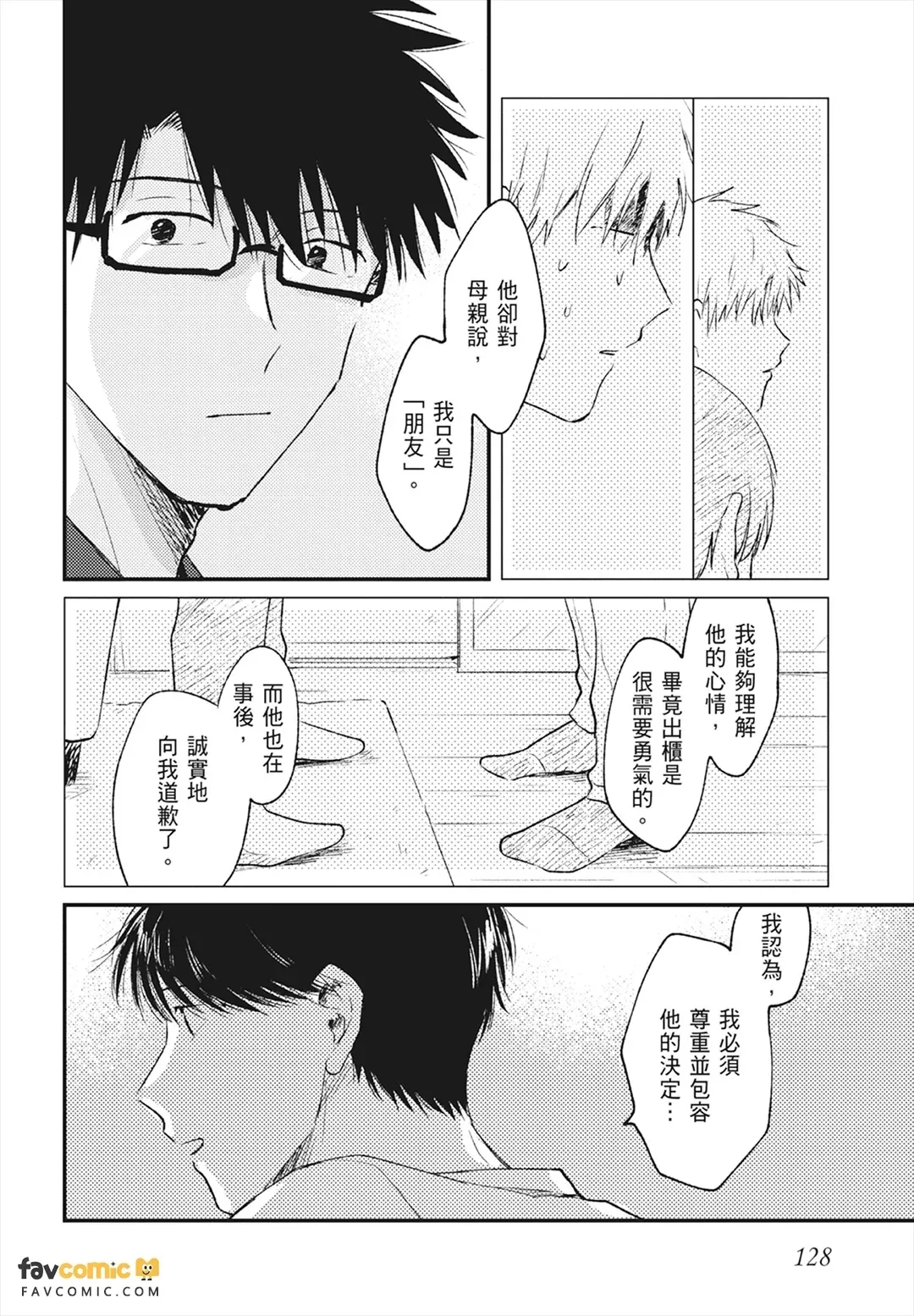 หน้า 130