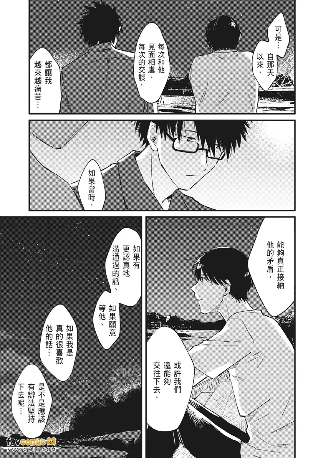 หน้า 131