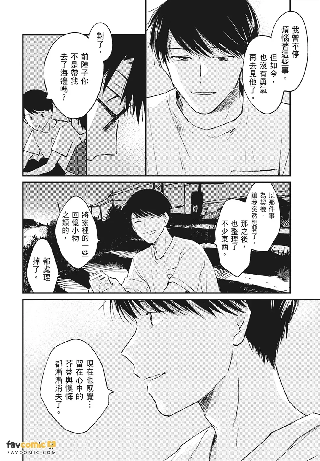 หน้า 132