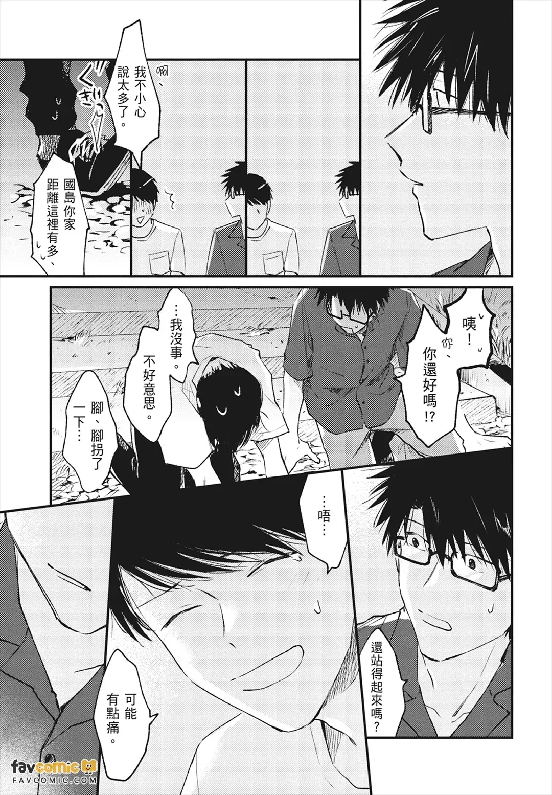 หน้า 133