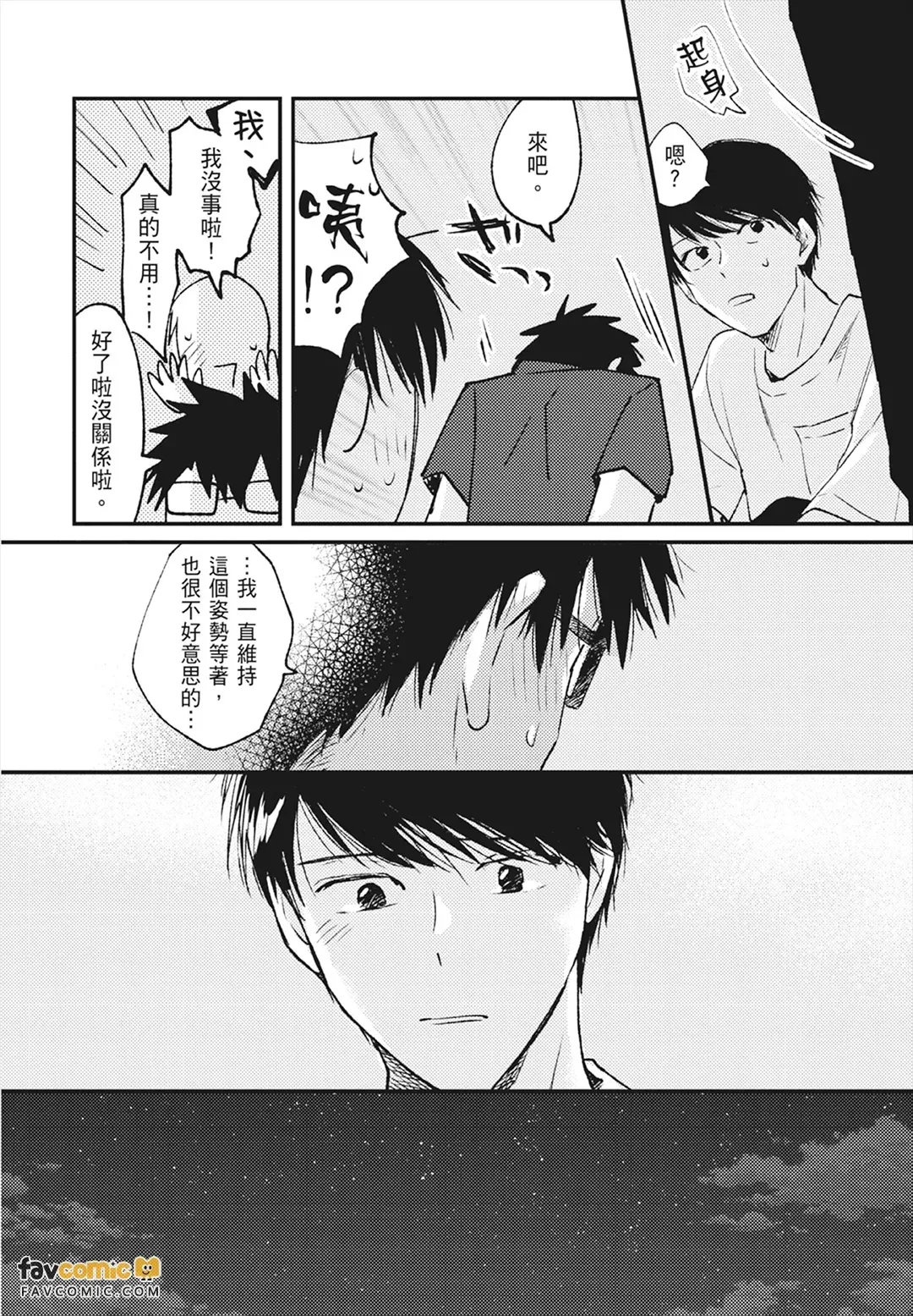 หน้า 134