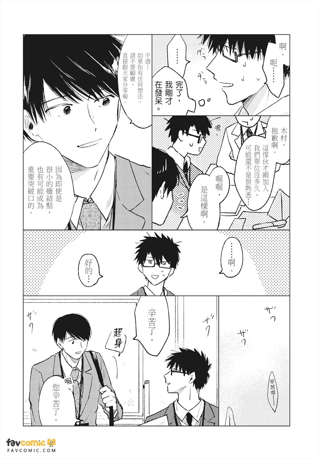 หน้า 136
