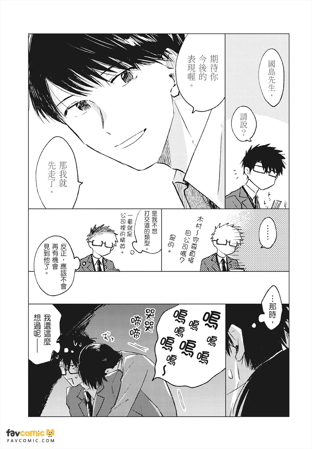 หน้า 137
