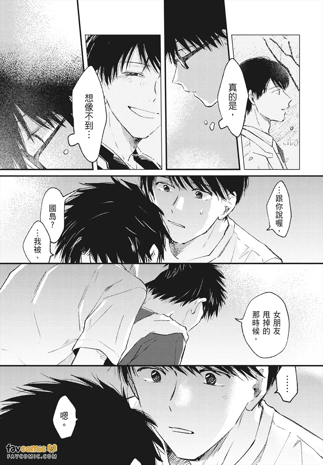 หน้า 139