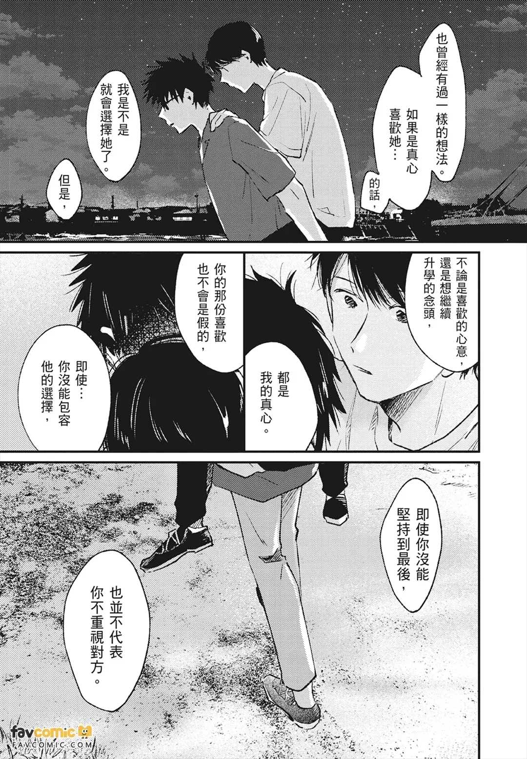 หน้า 140
