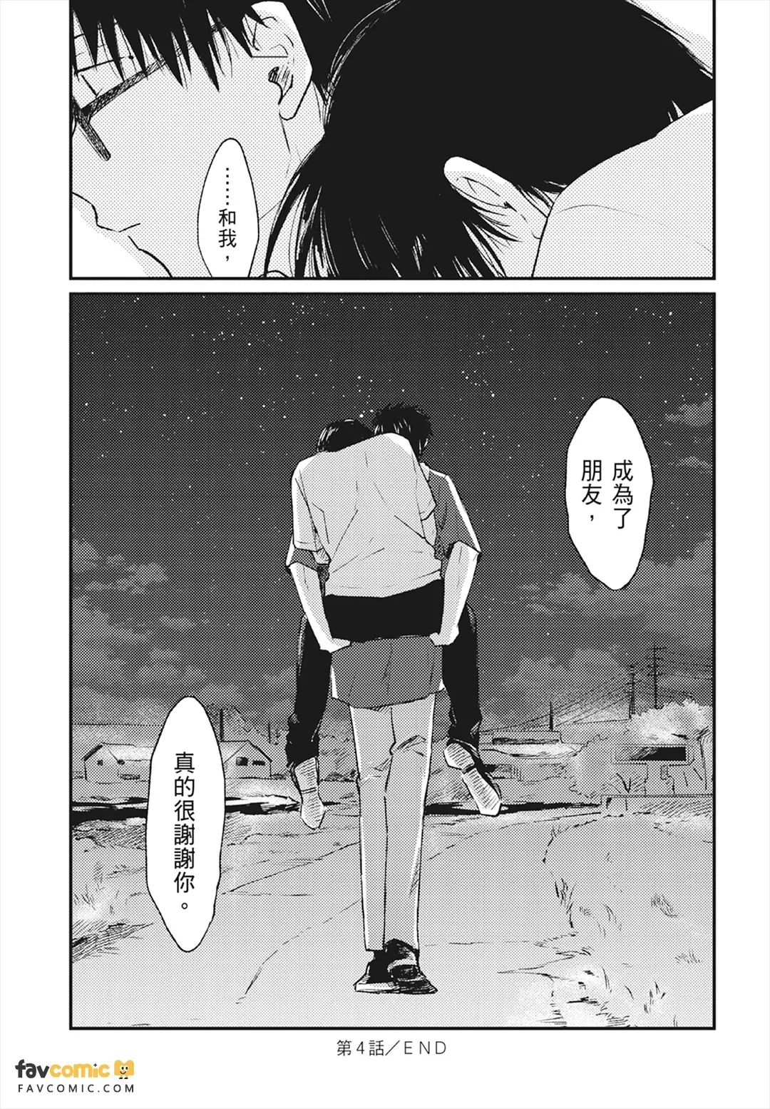 หน้า 143