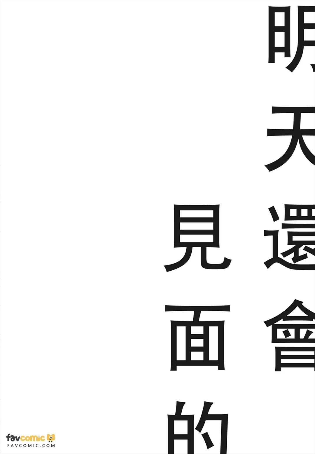หน้า 144