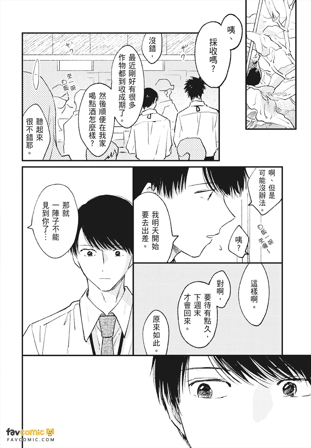 หน้า 148