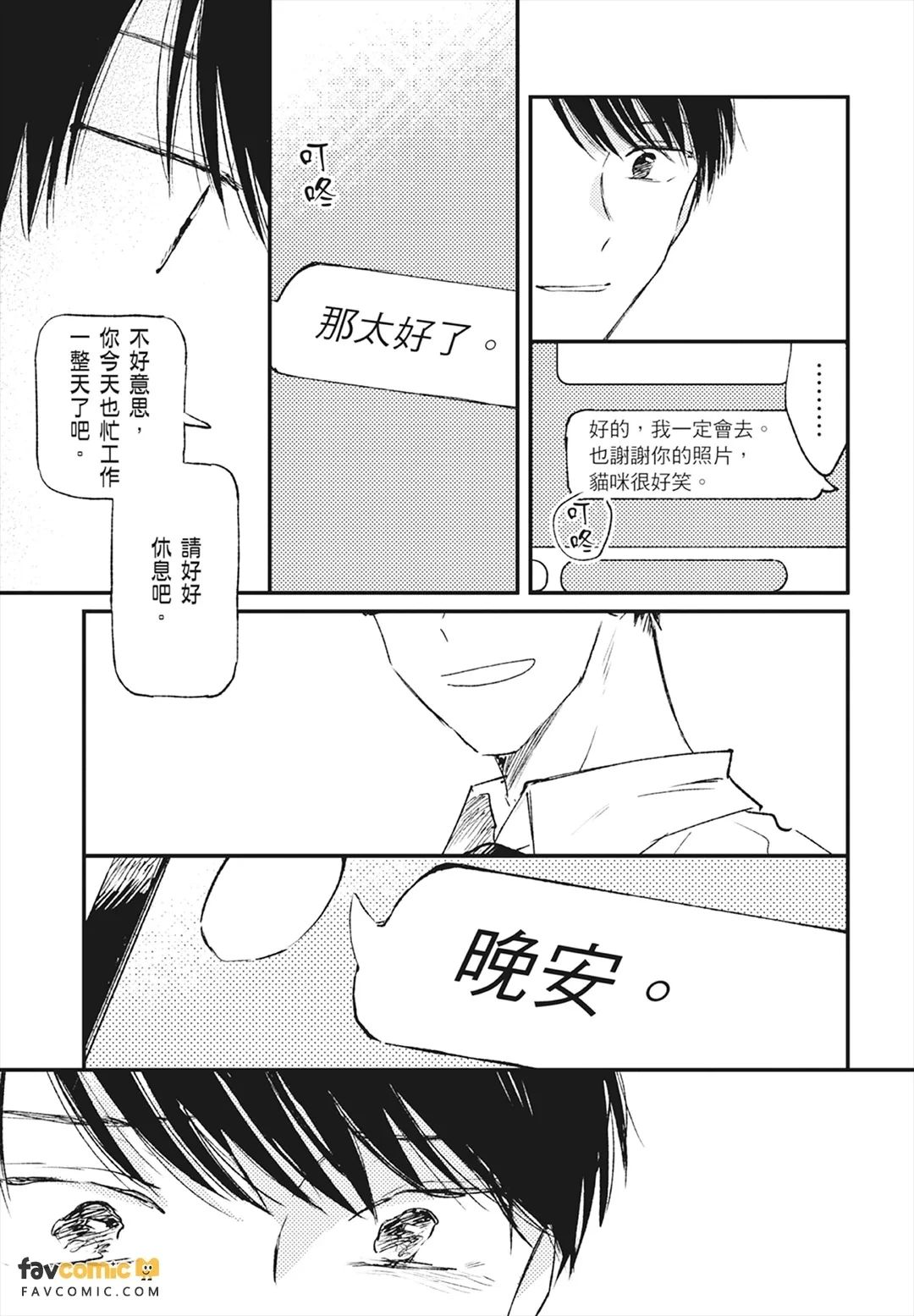 หน้า 151