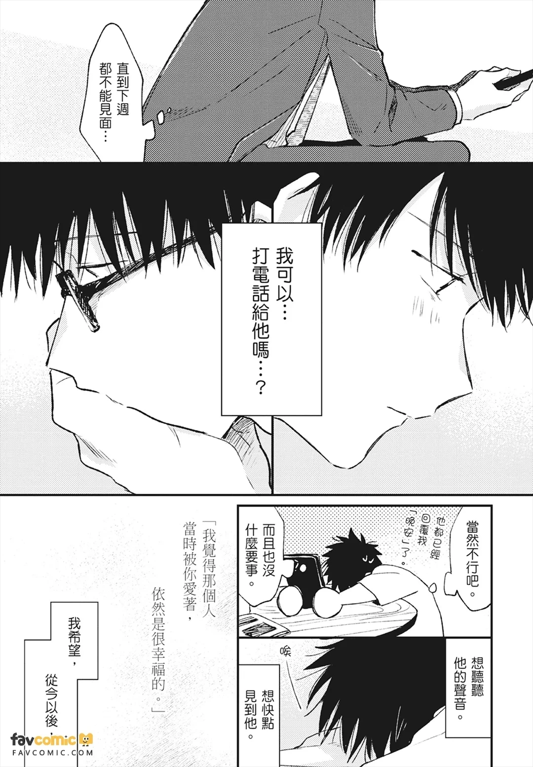 หน้า 153
