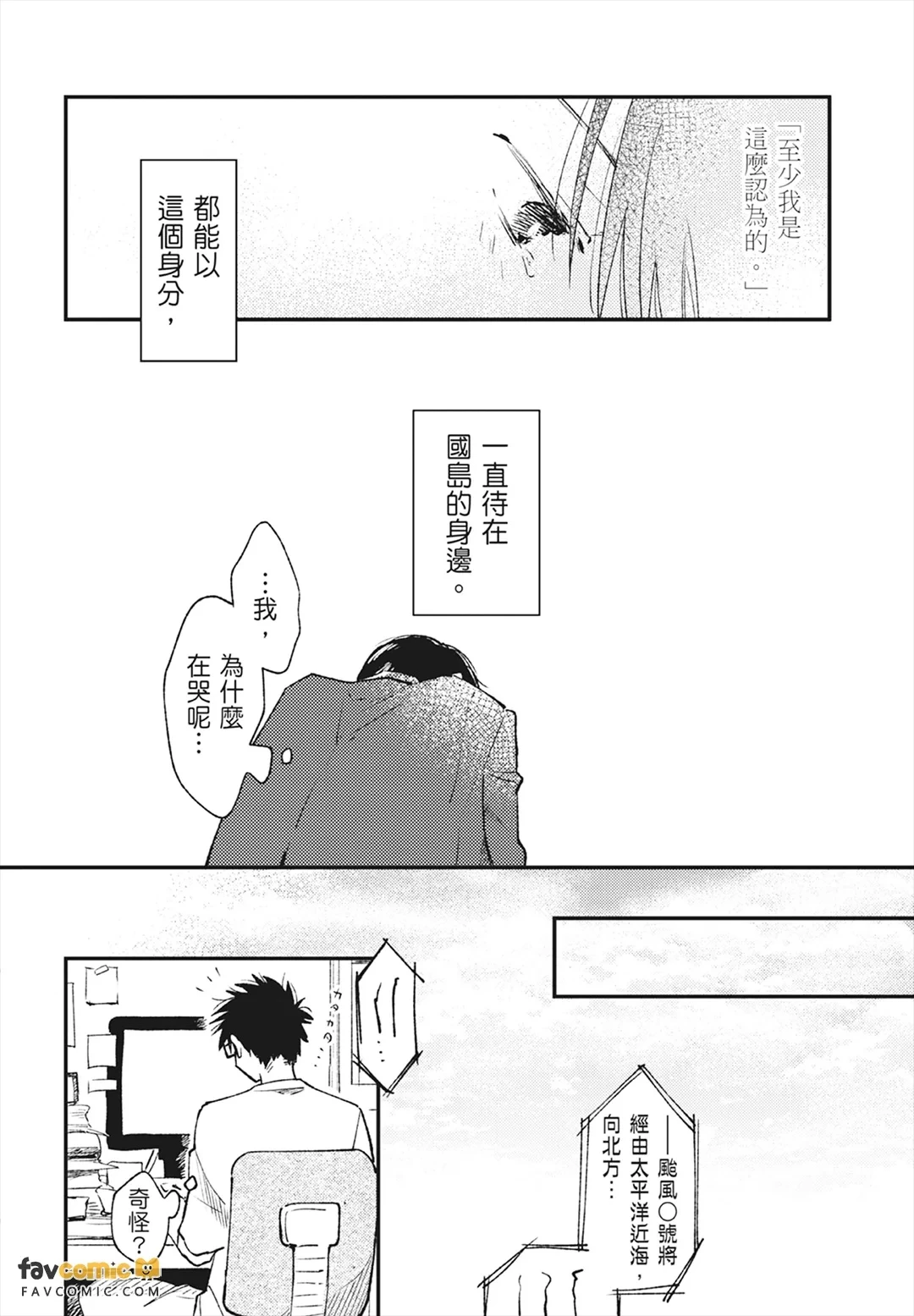 หน้า 154