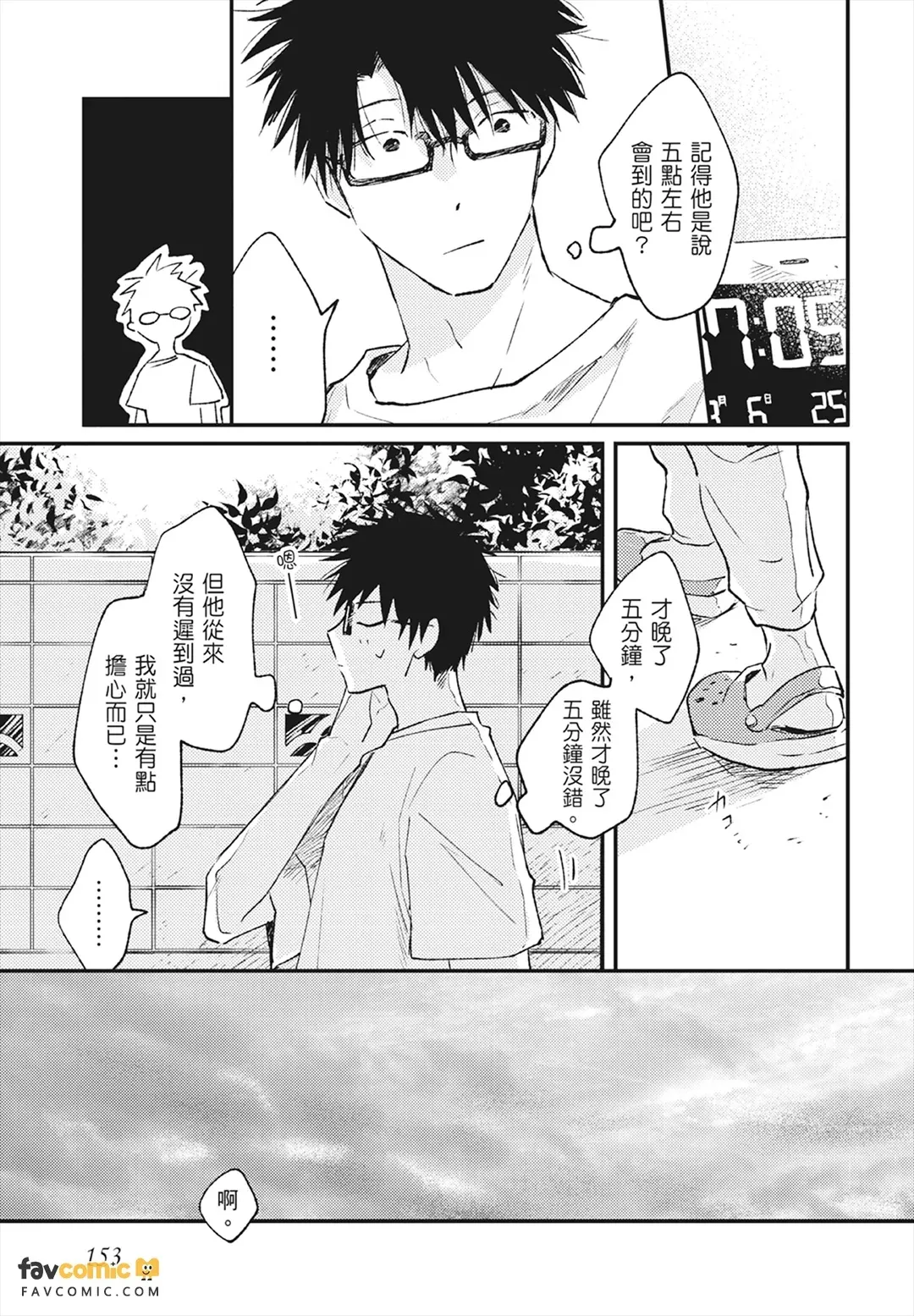 หน้า 155