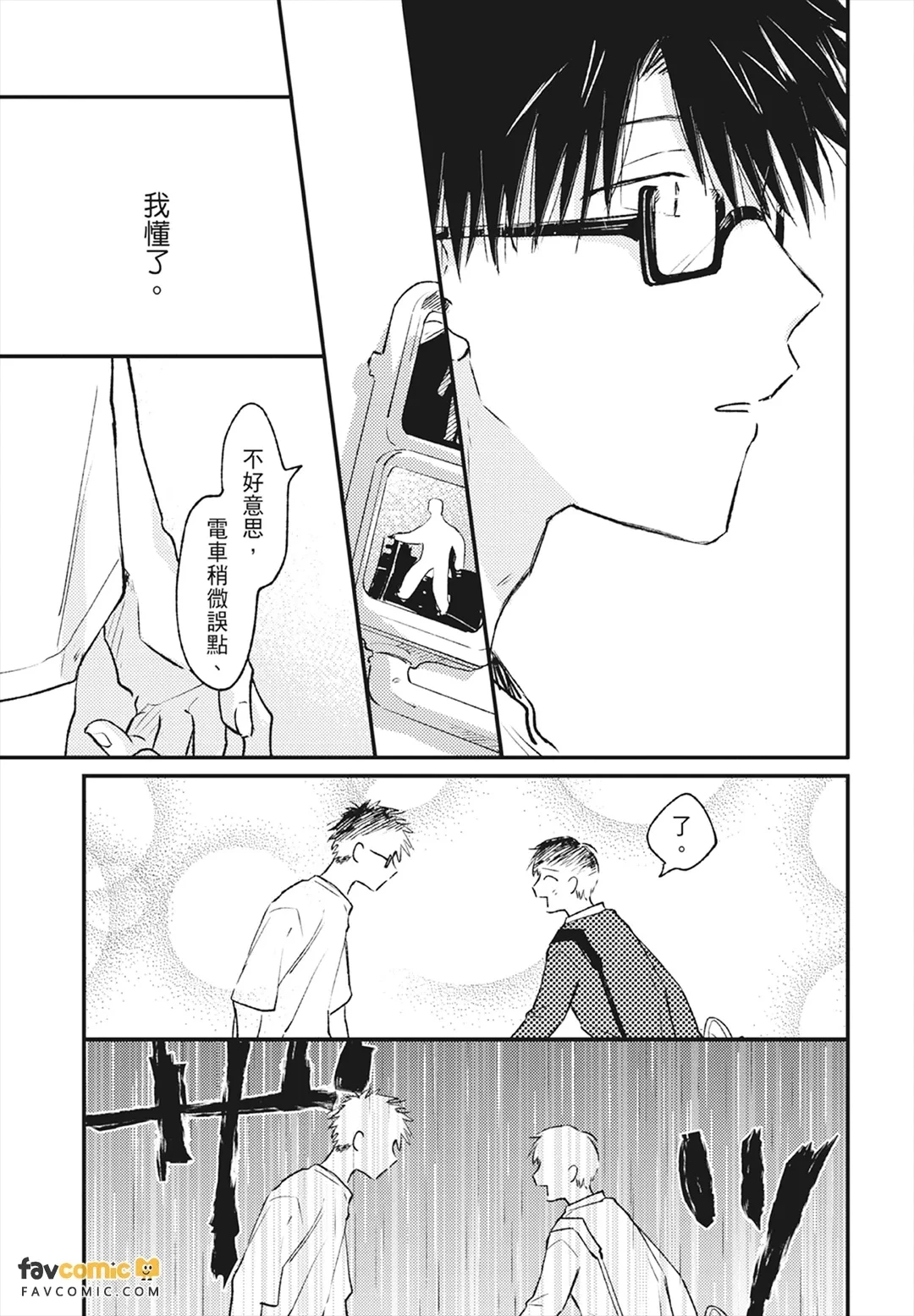หน้า 157