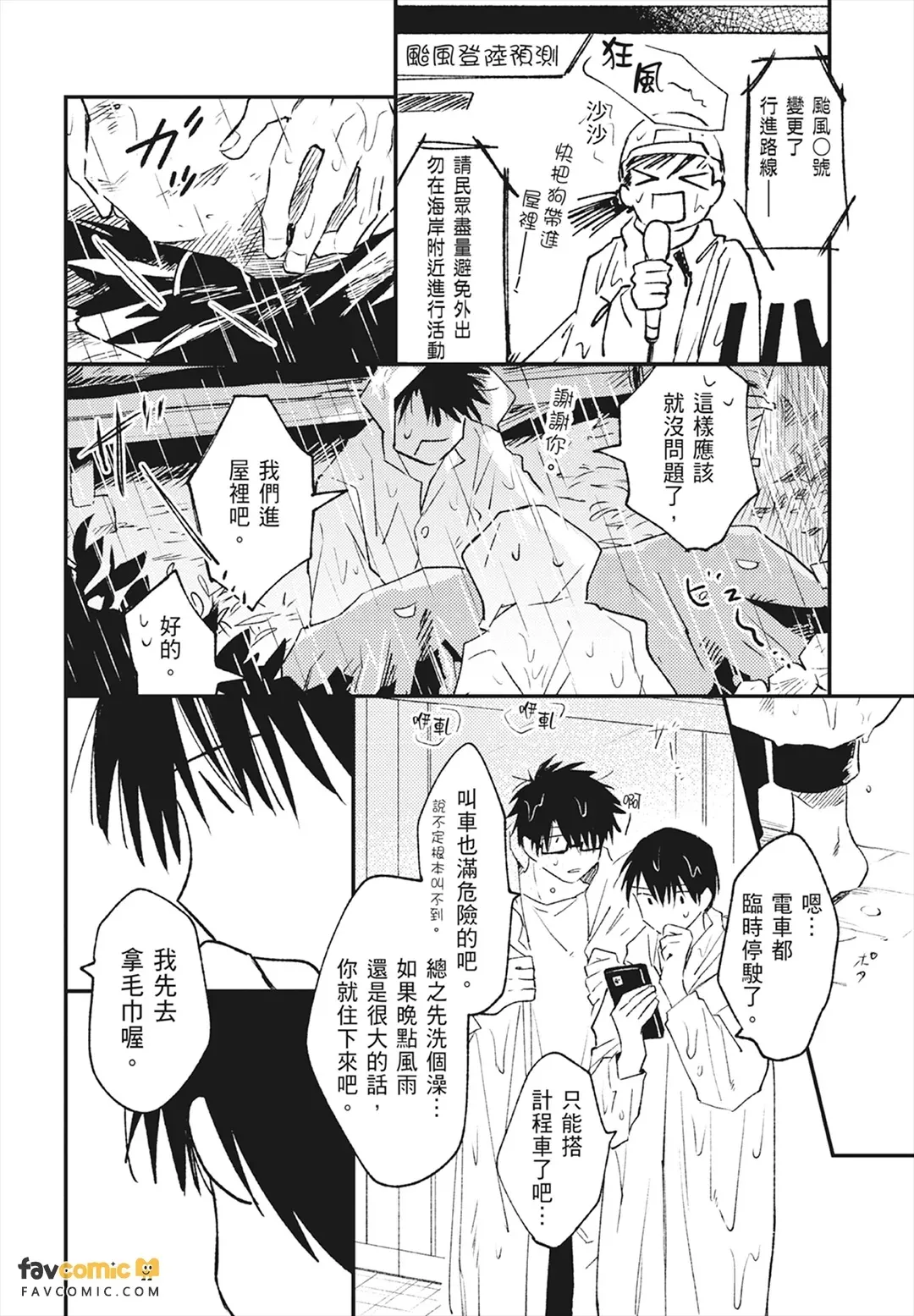 หน้า 158