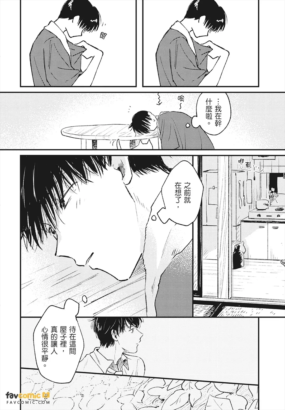 หน้า 160