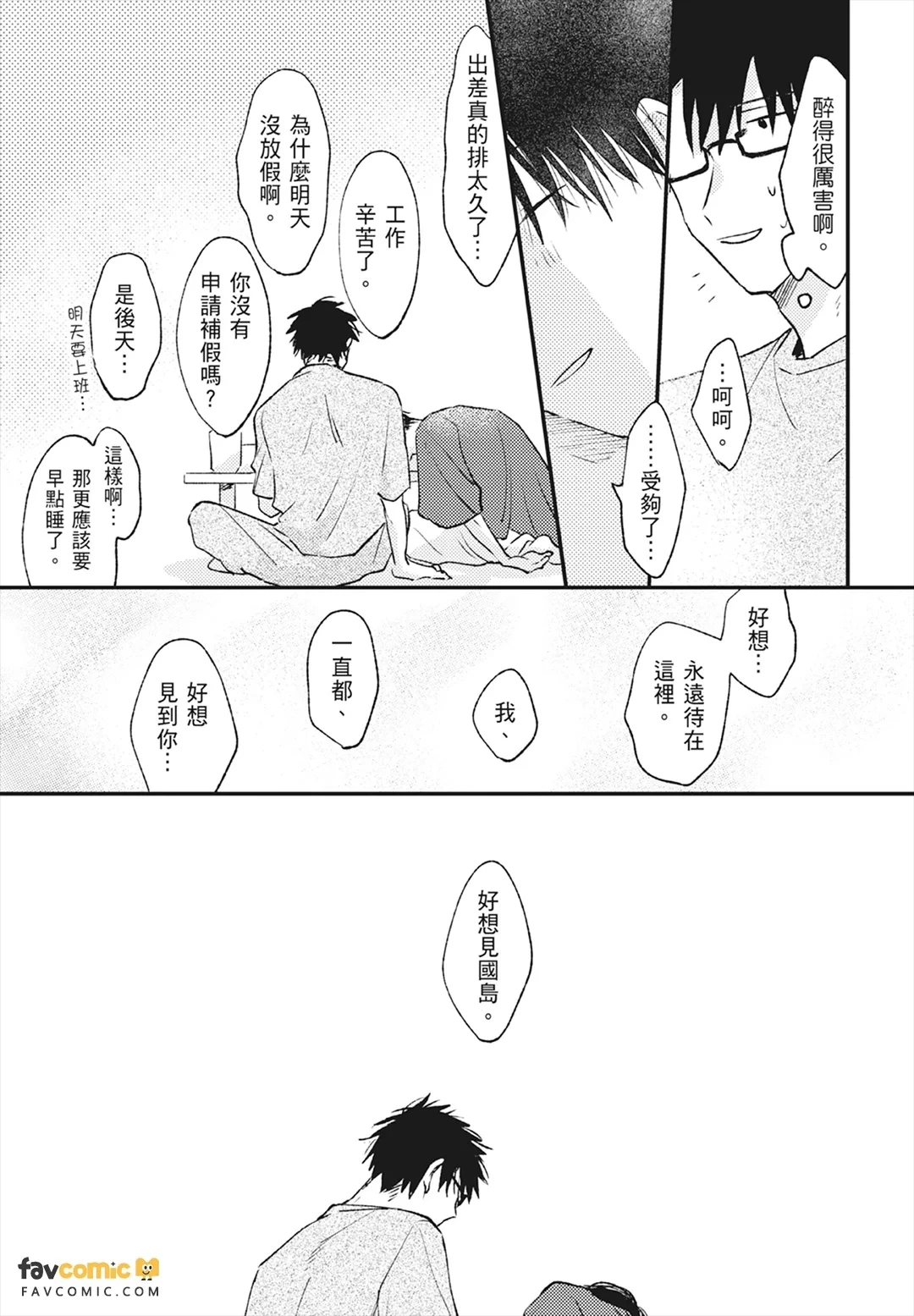 หน้า 163