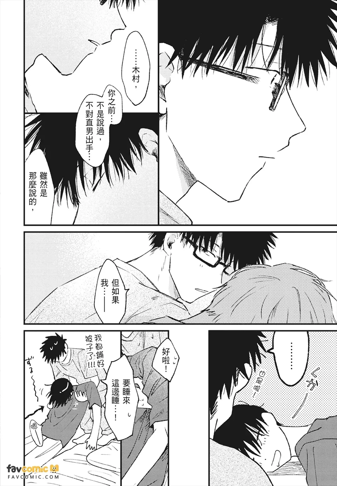 หน้า 164