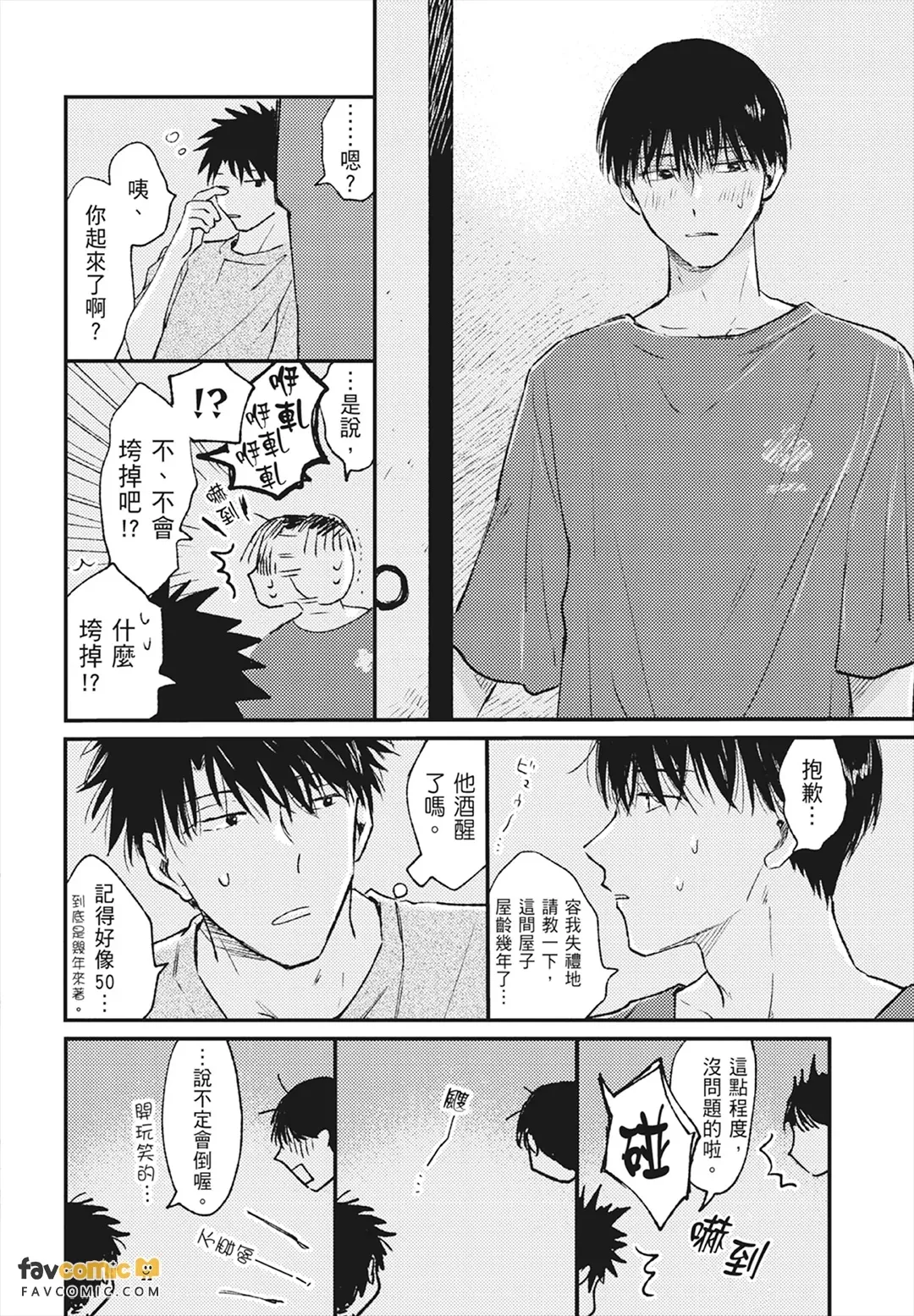 หน้า 166